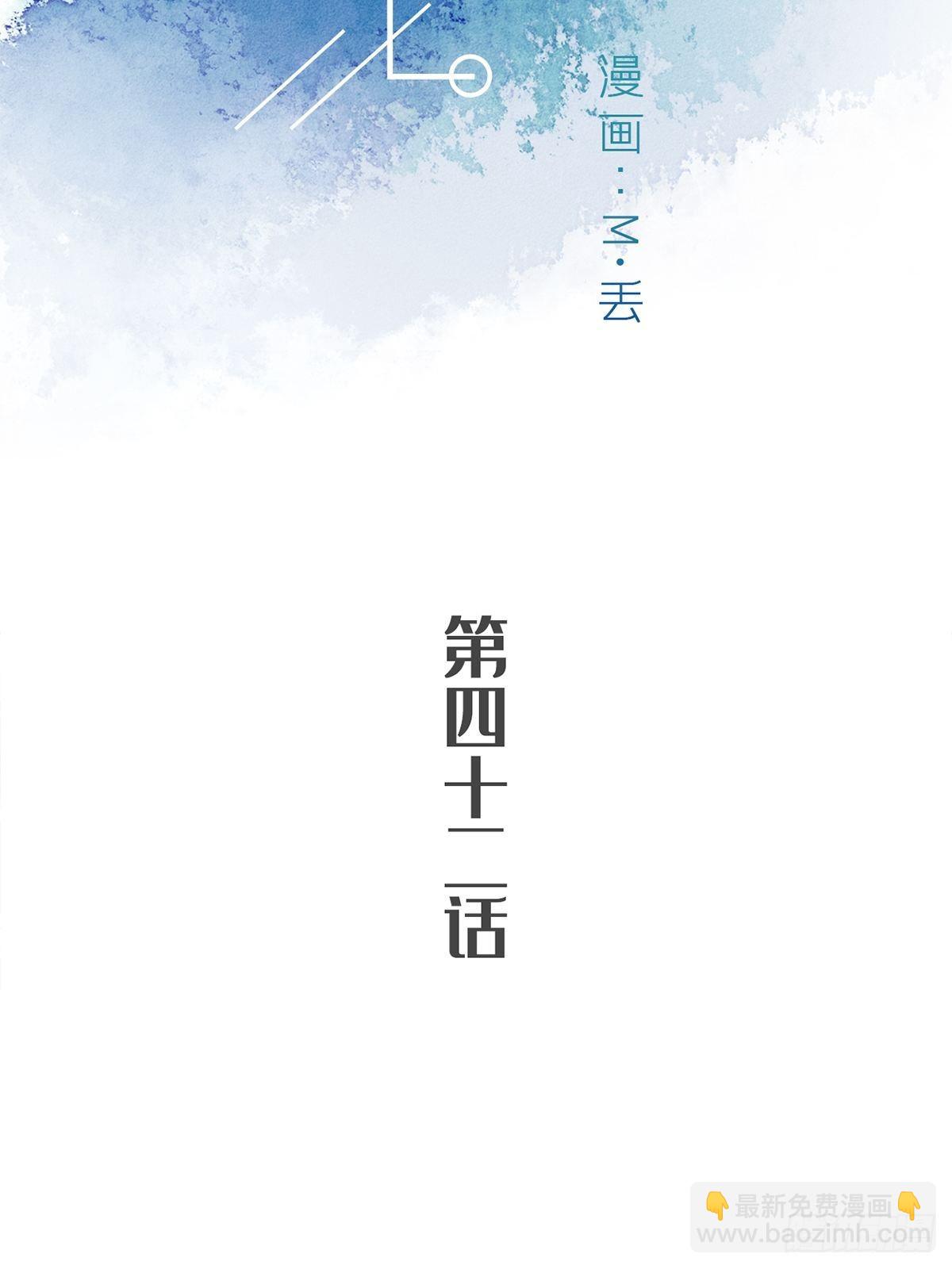 第四十二话-第47话