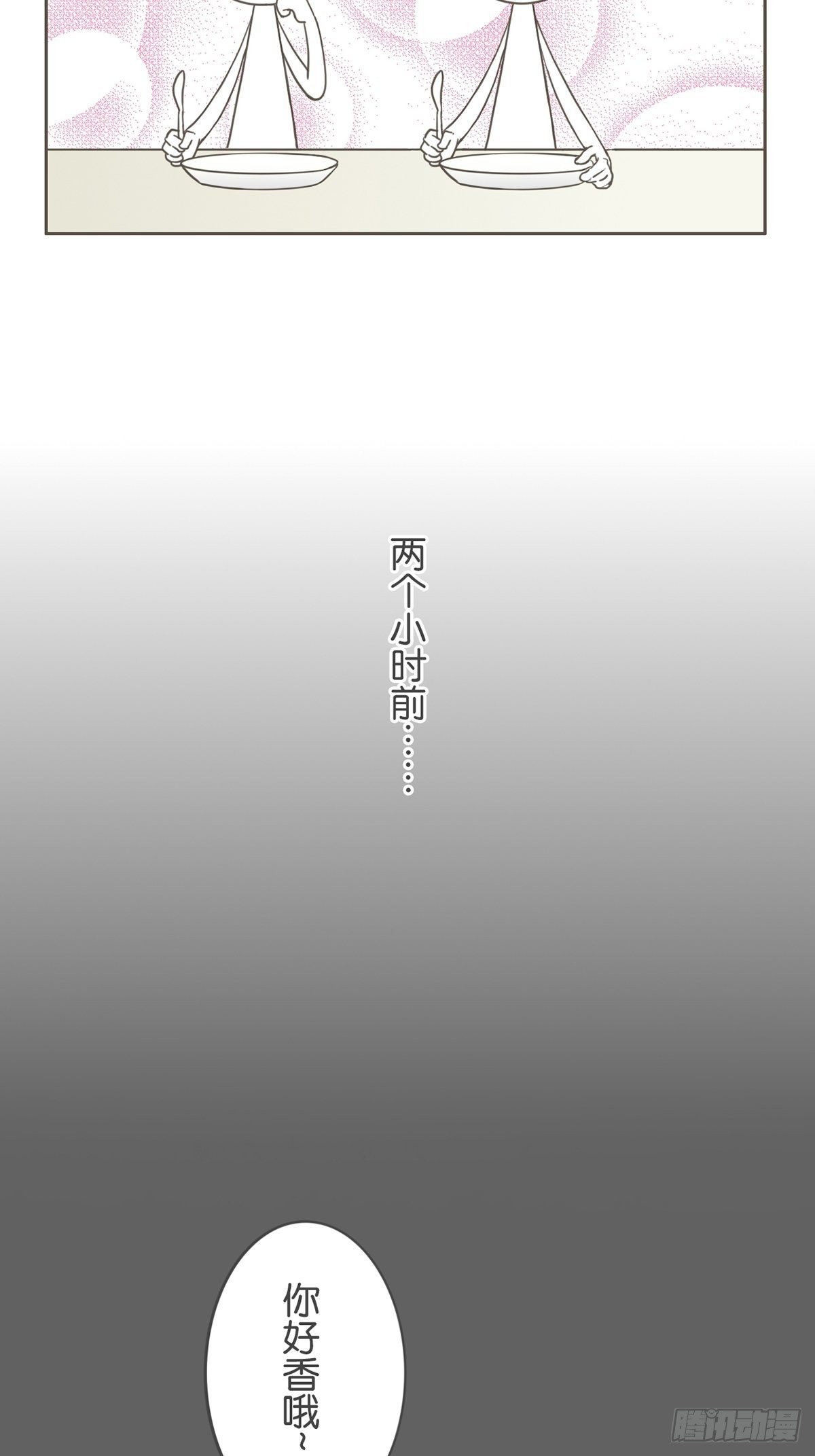 第四十四话-第49话