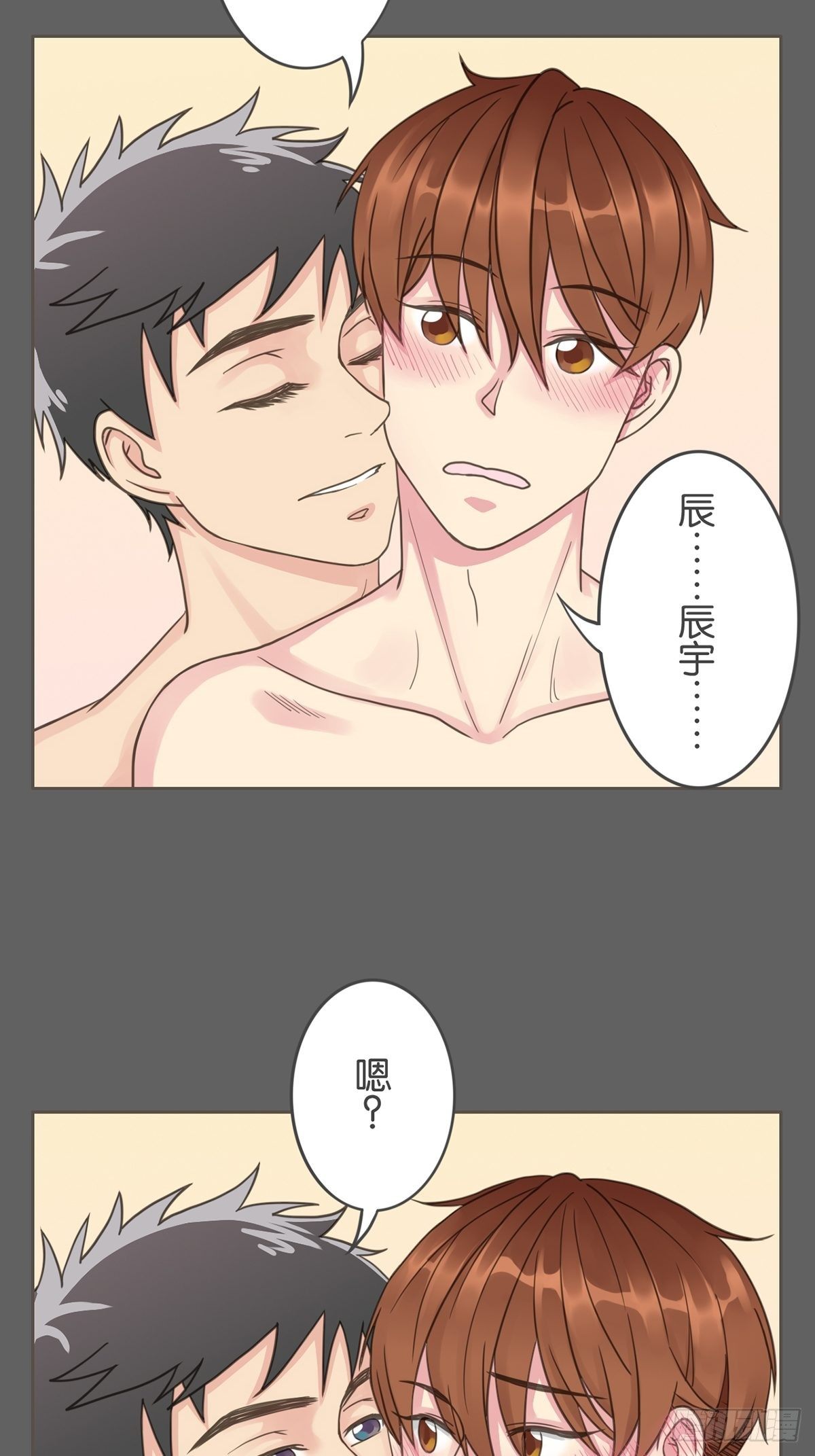 第四十四话-第49话