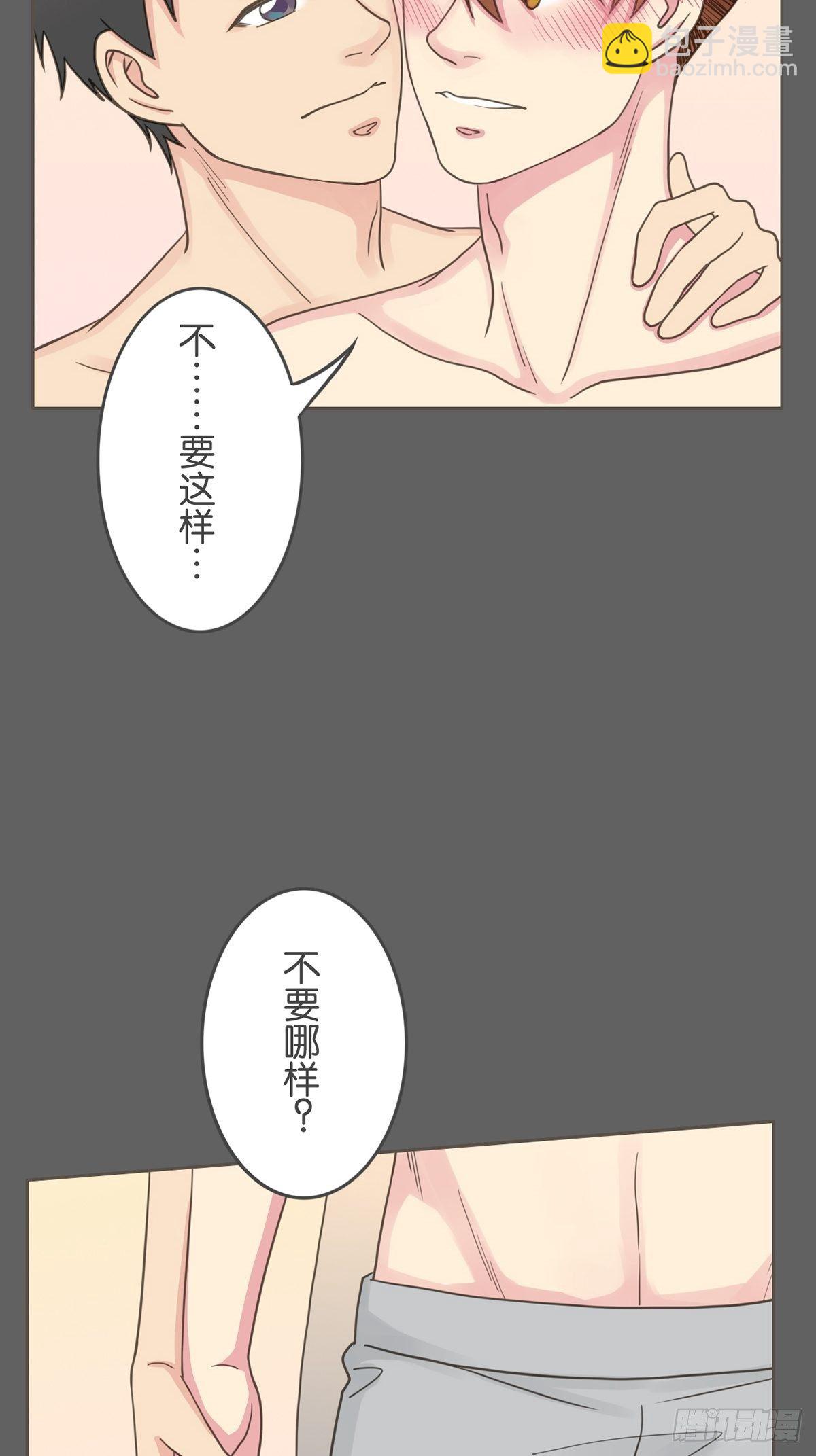 第四十四话-第49话