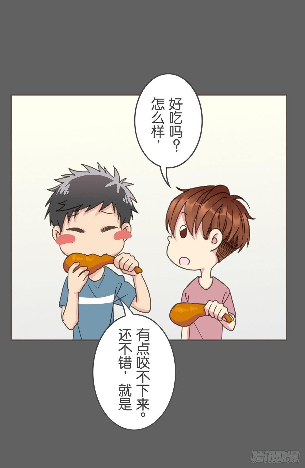 第四十四话-第49话