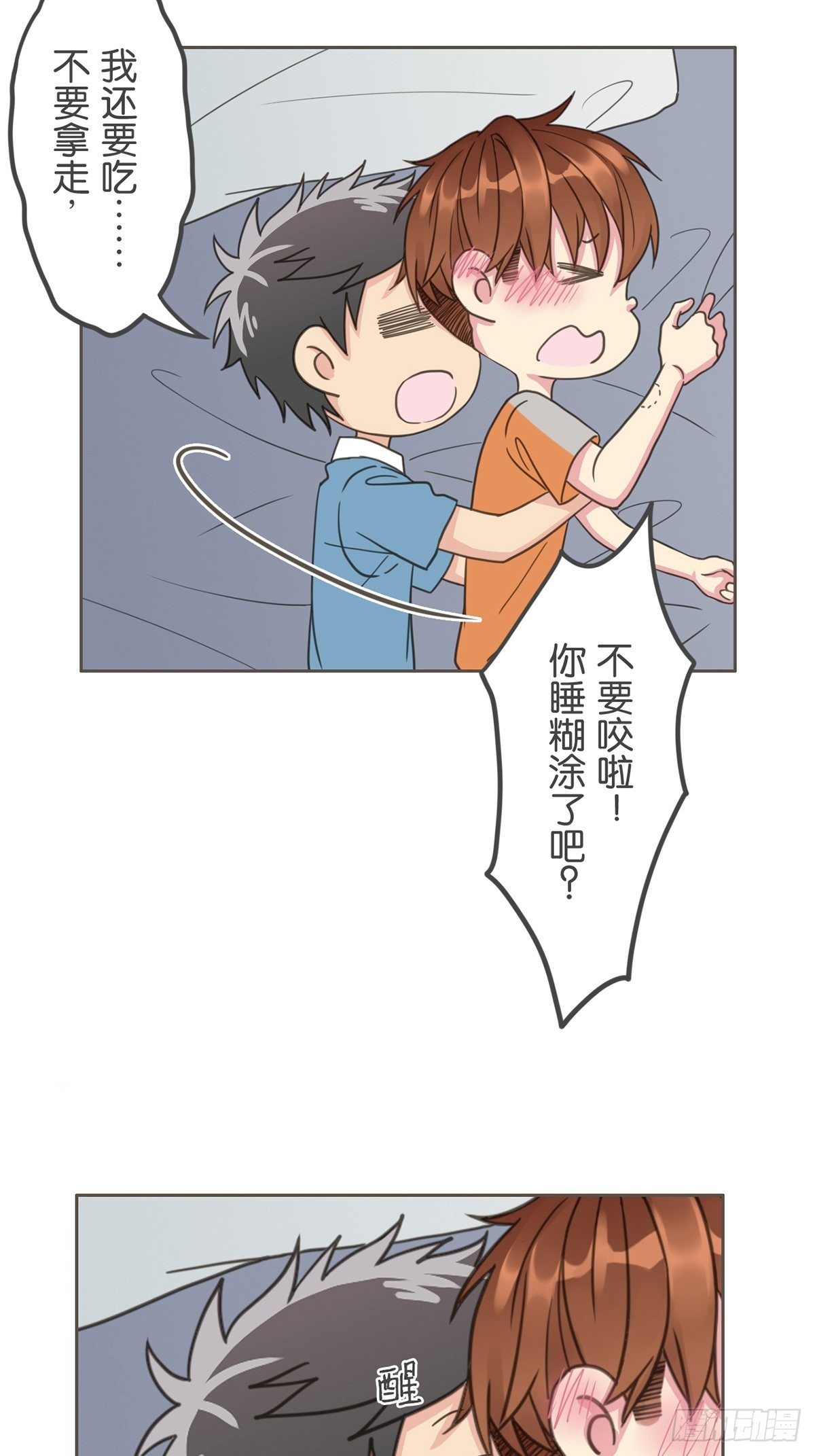 第四十四话-第49话