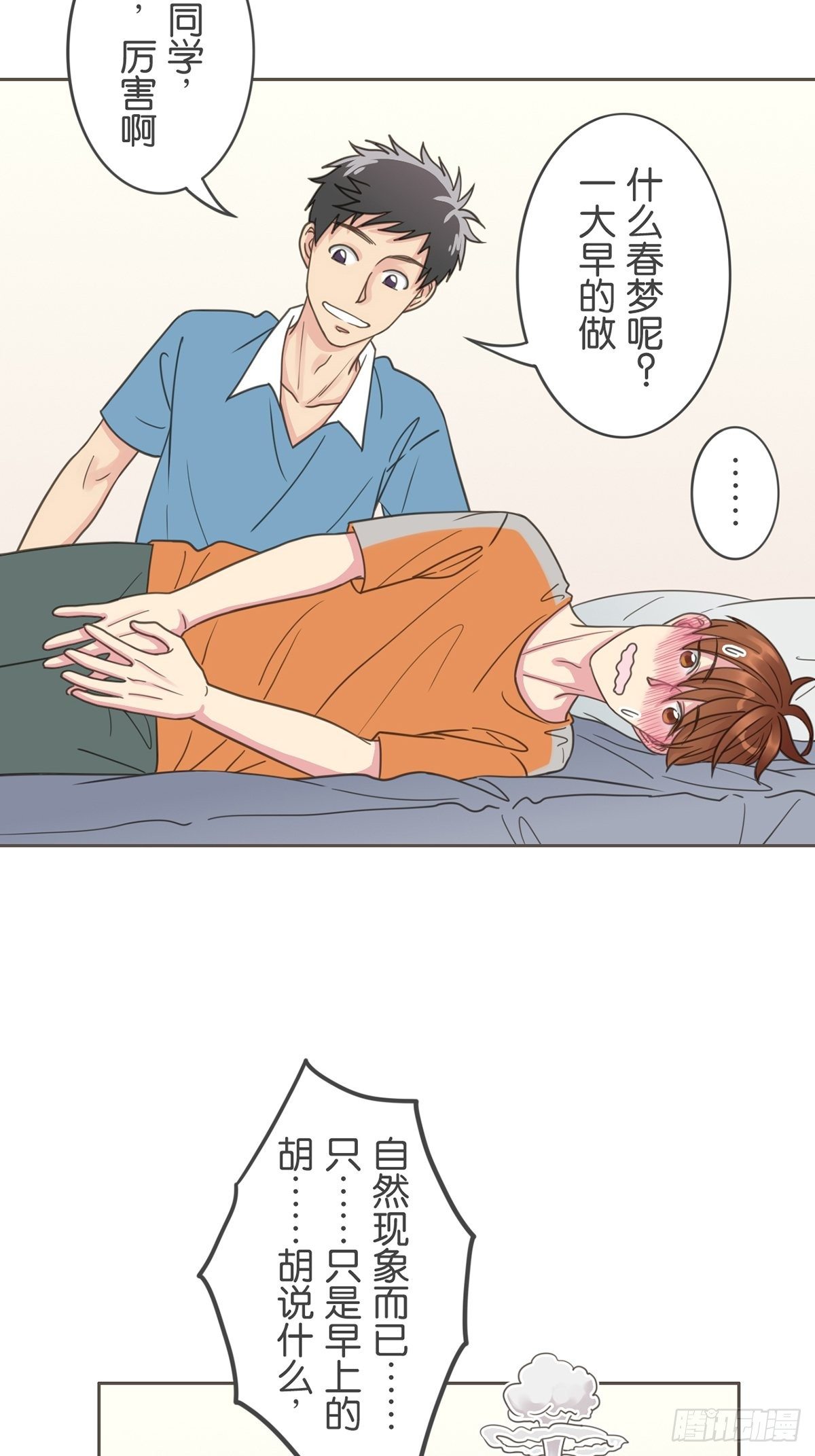 第四十四话-第49话