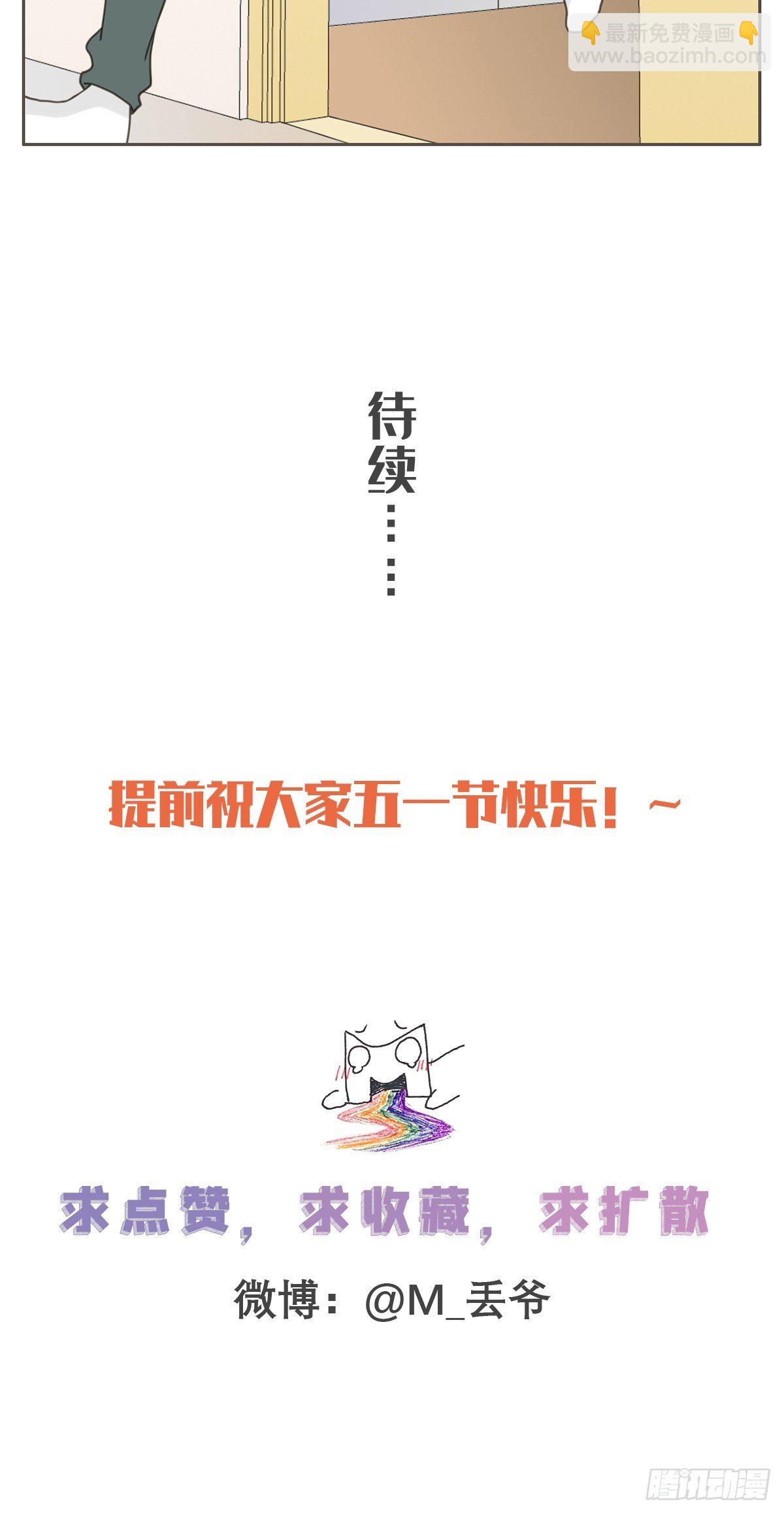 第四十四话-第49话