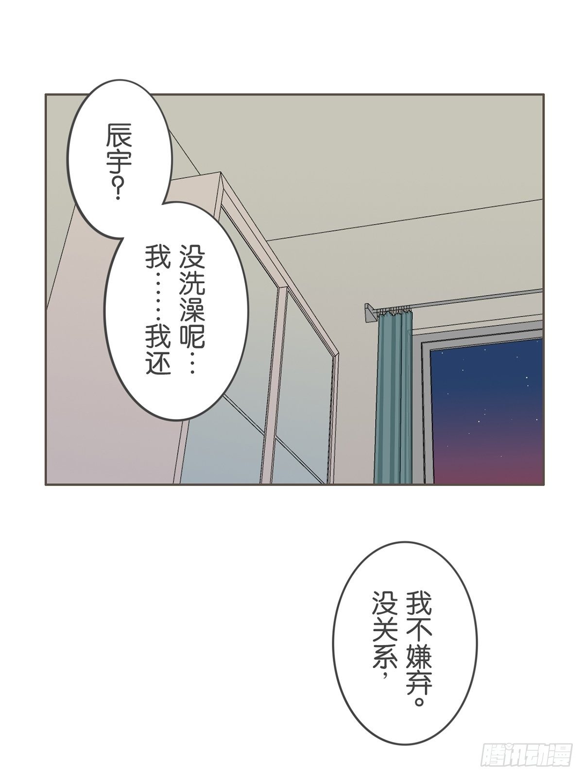 第四十四话-第49话