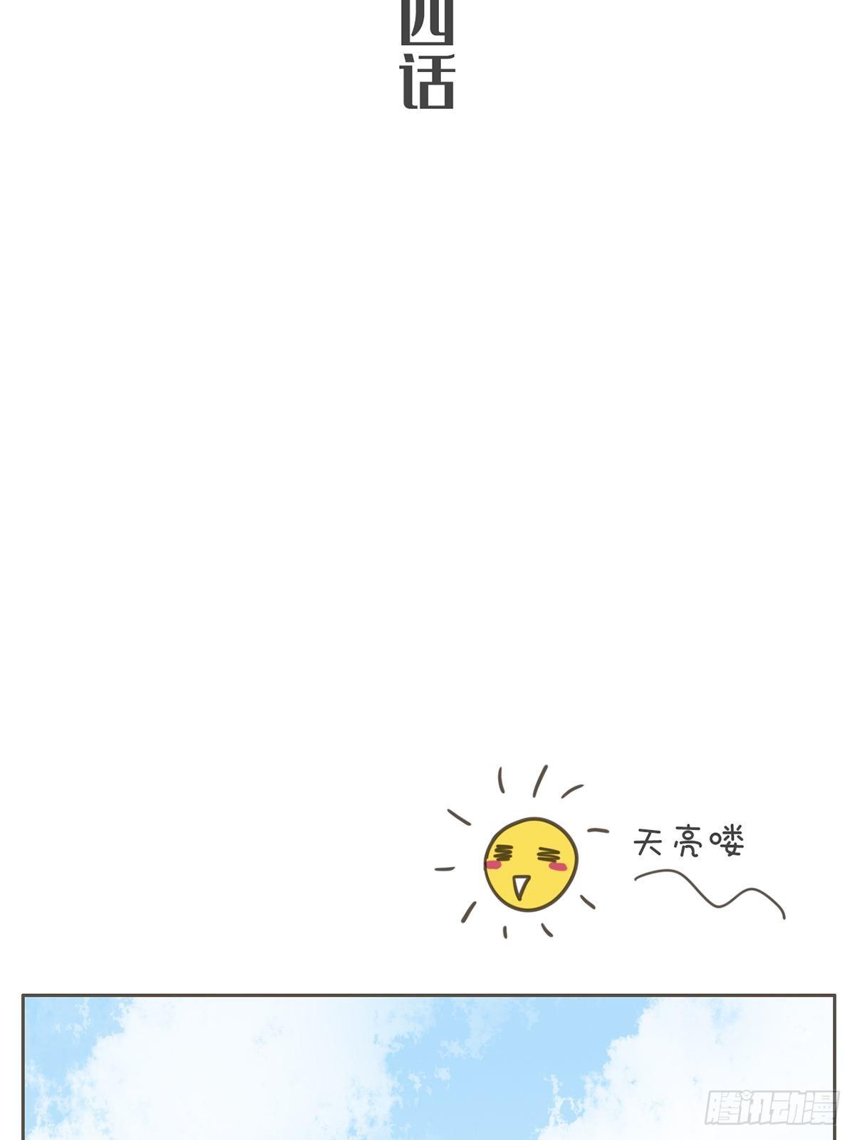 第四十四话-第49话