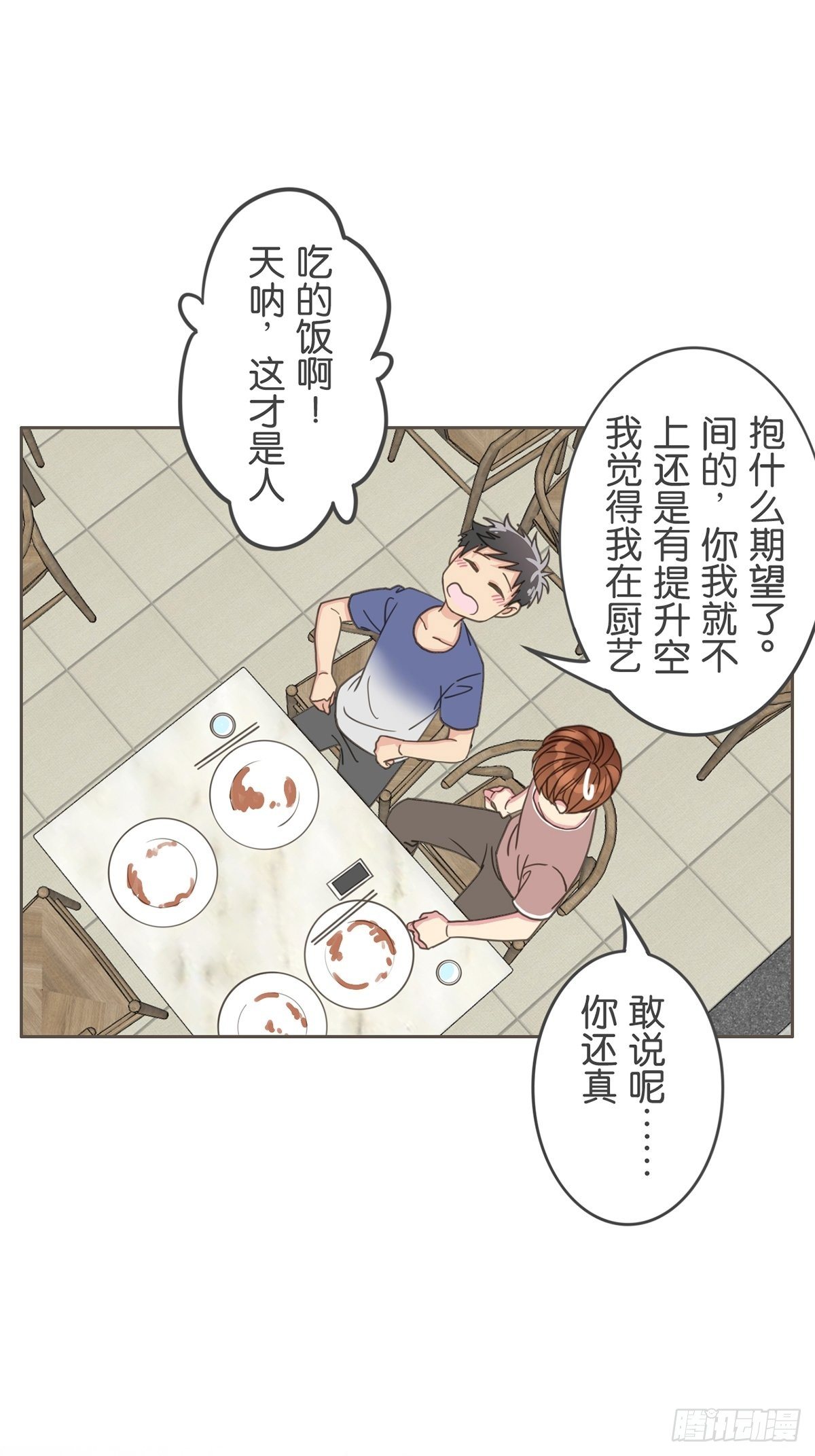 第四十六话-第51话