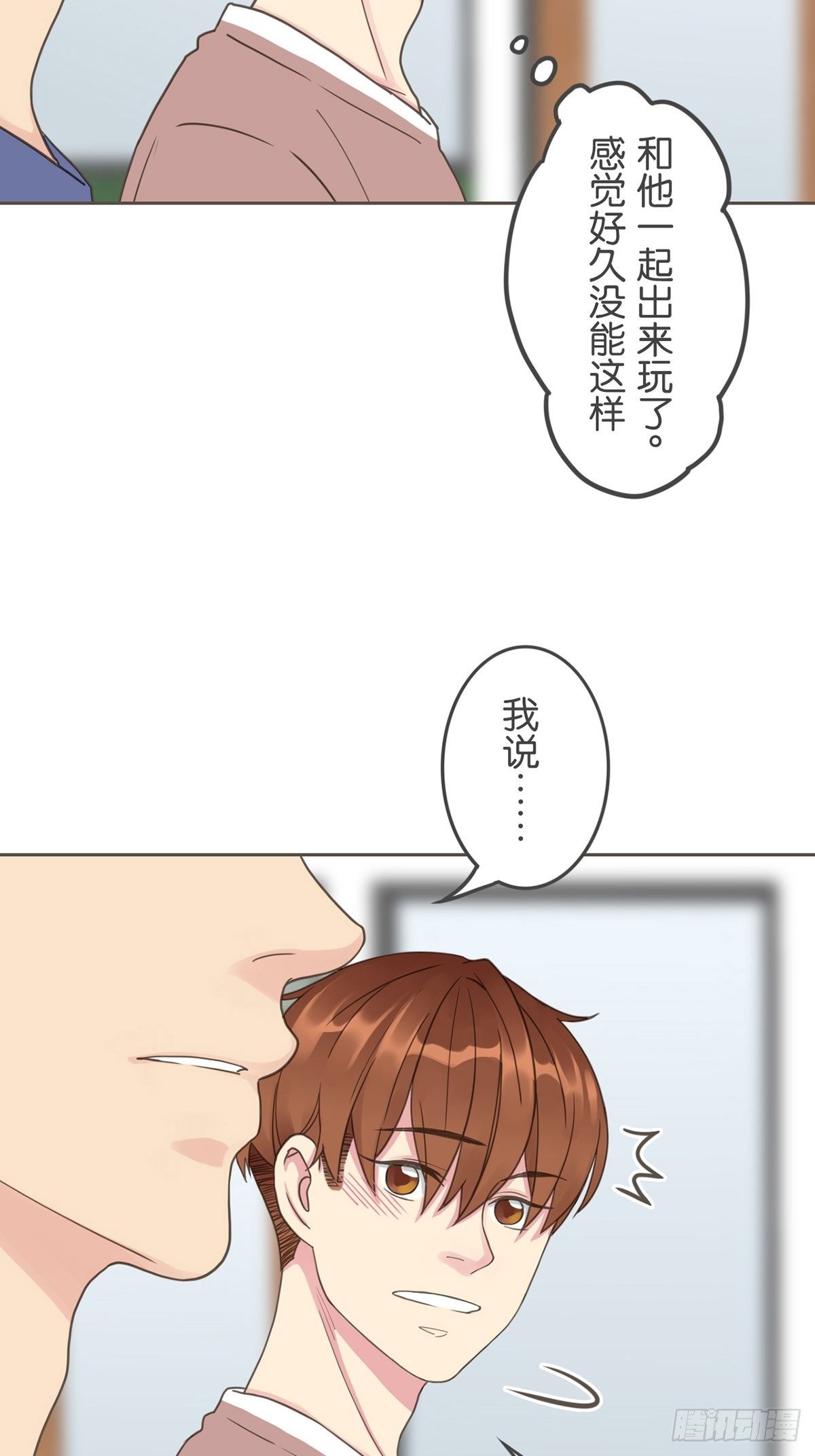 第四十六话-第51话