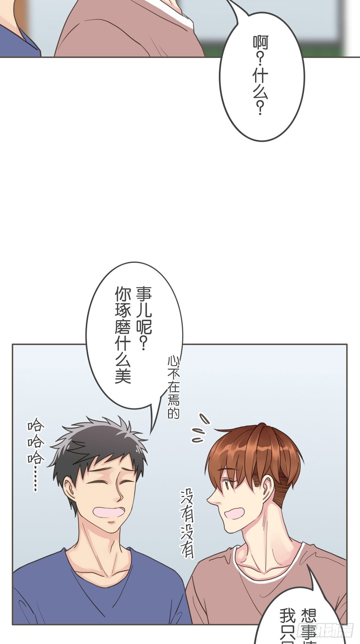 第四十六话-第51话