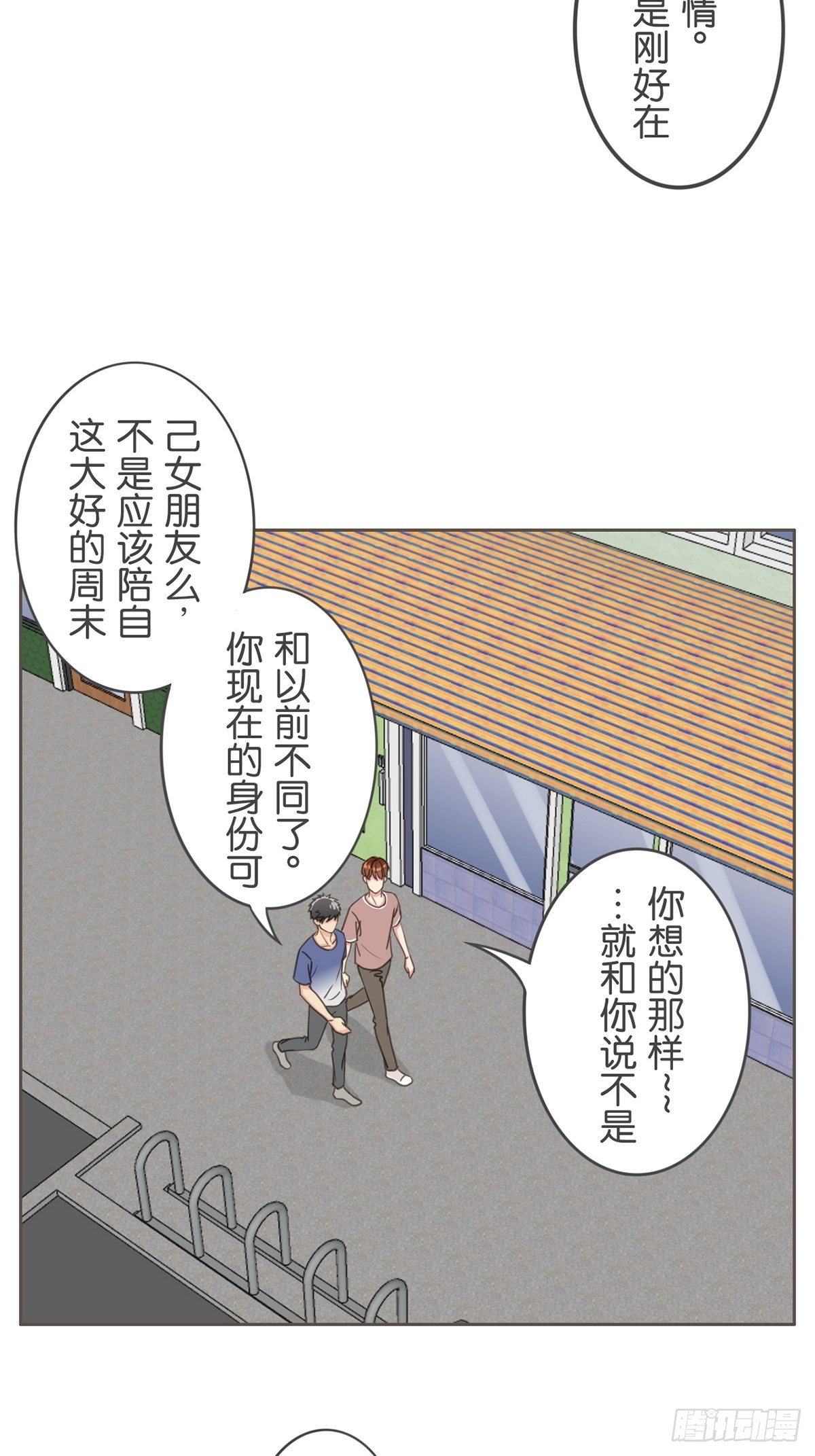 第四十六话-第51话