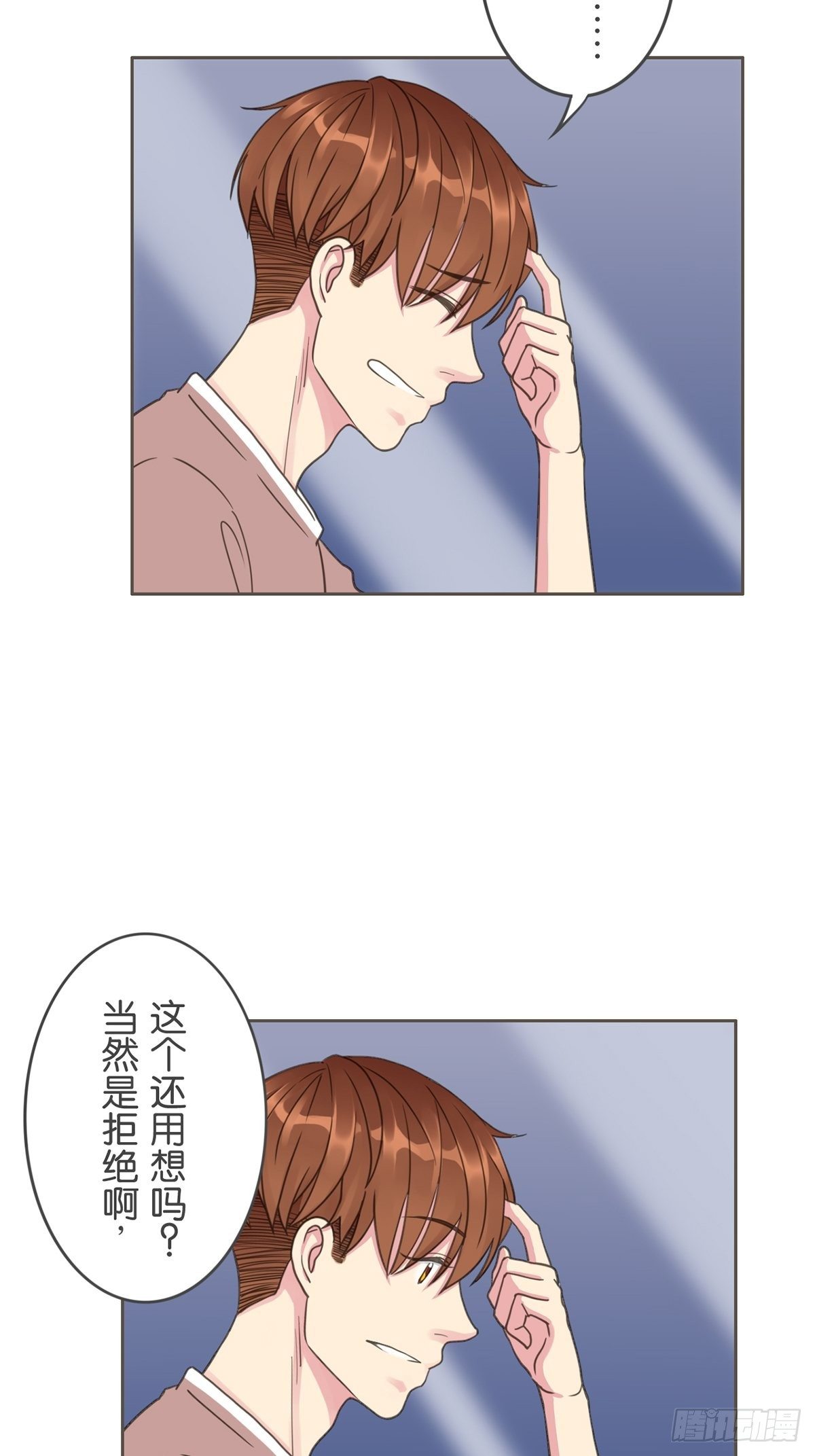 第四十六话-第51话