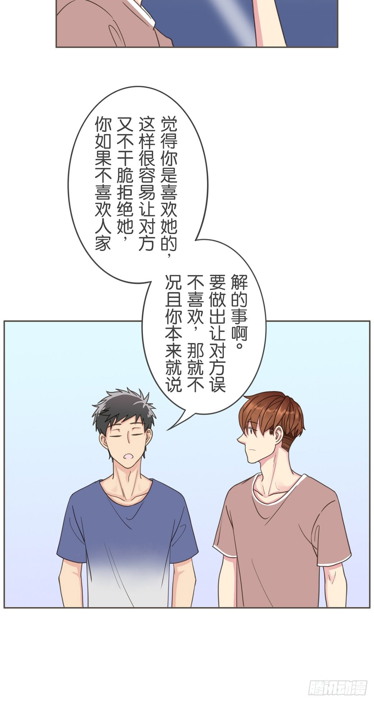 第四十六话-第51话