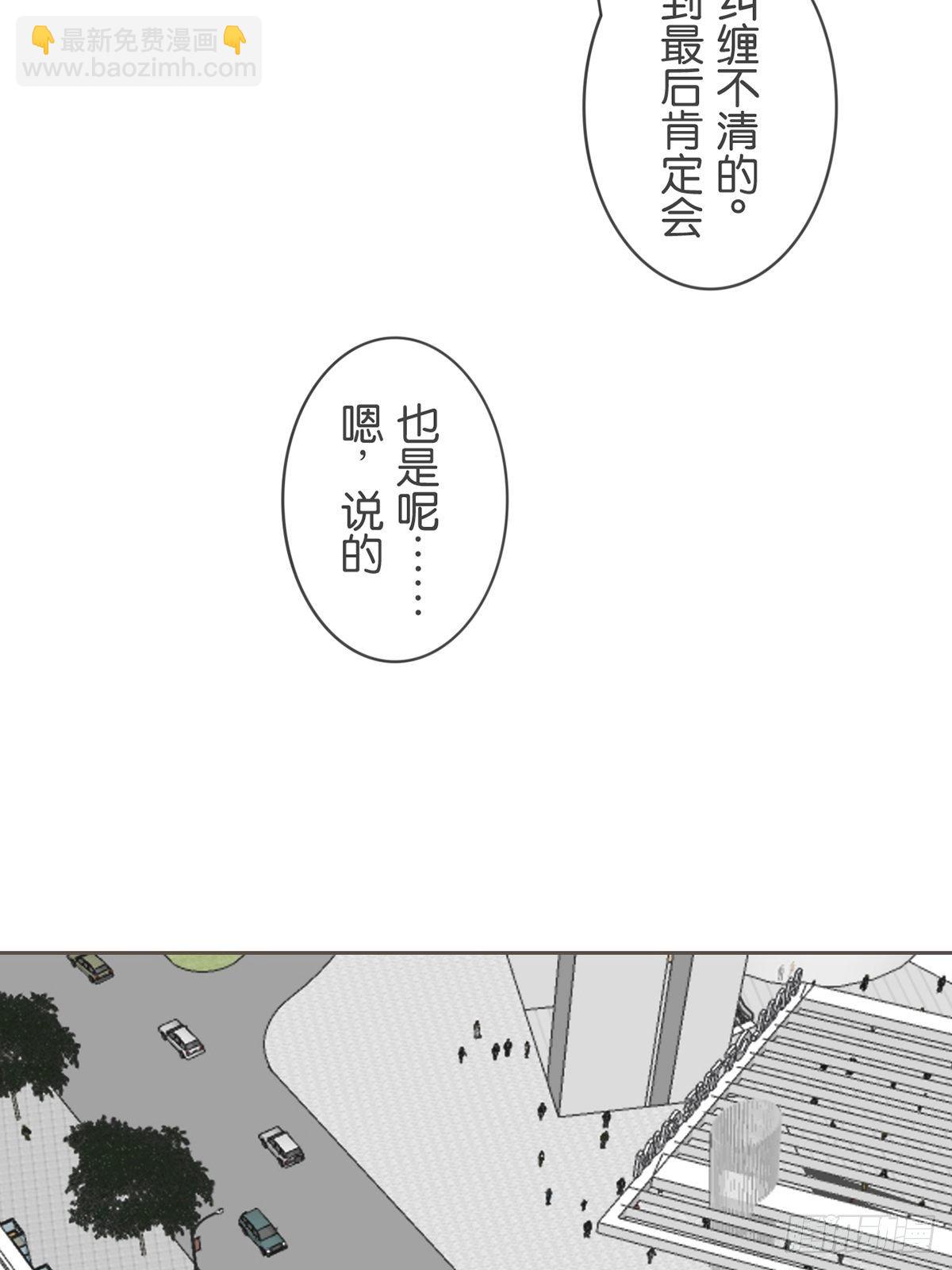 第四十六话-第51话