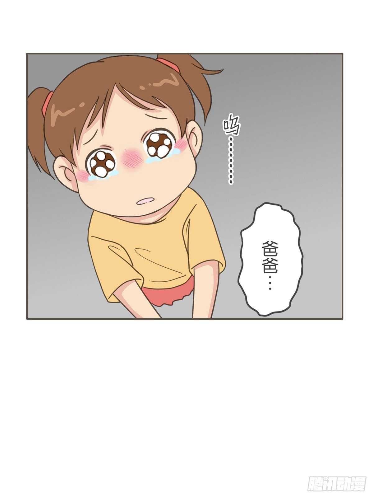 第四十六话-第51话