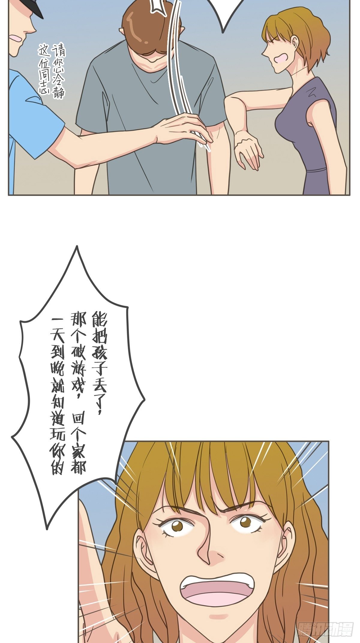 第四十八话-第53话