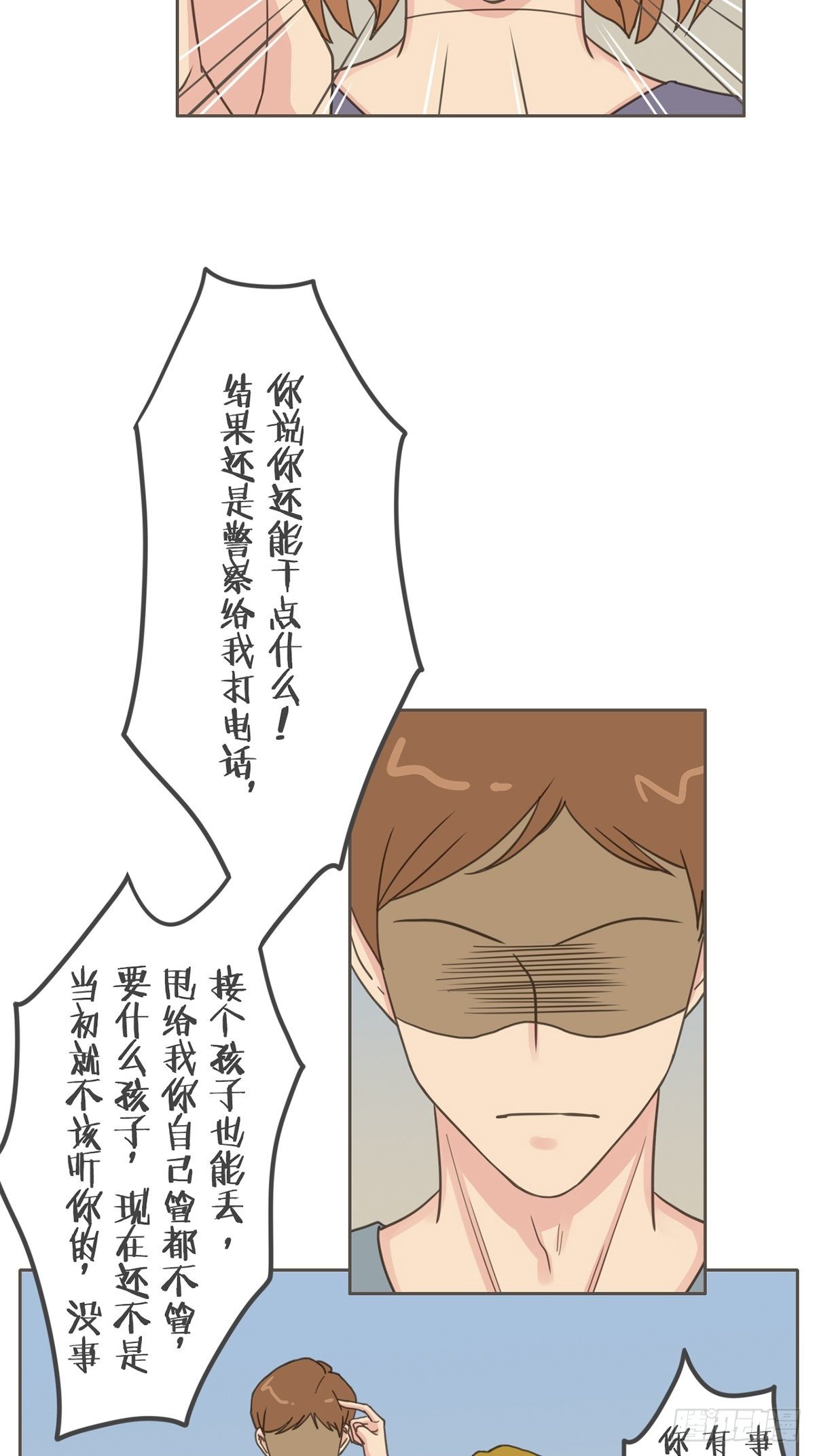 第四十八话-第53话