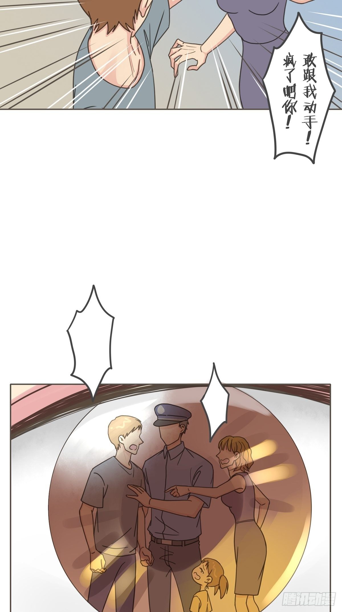 第四十八话-第53话