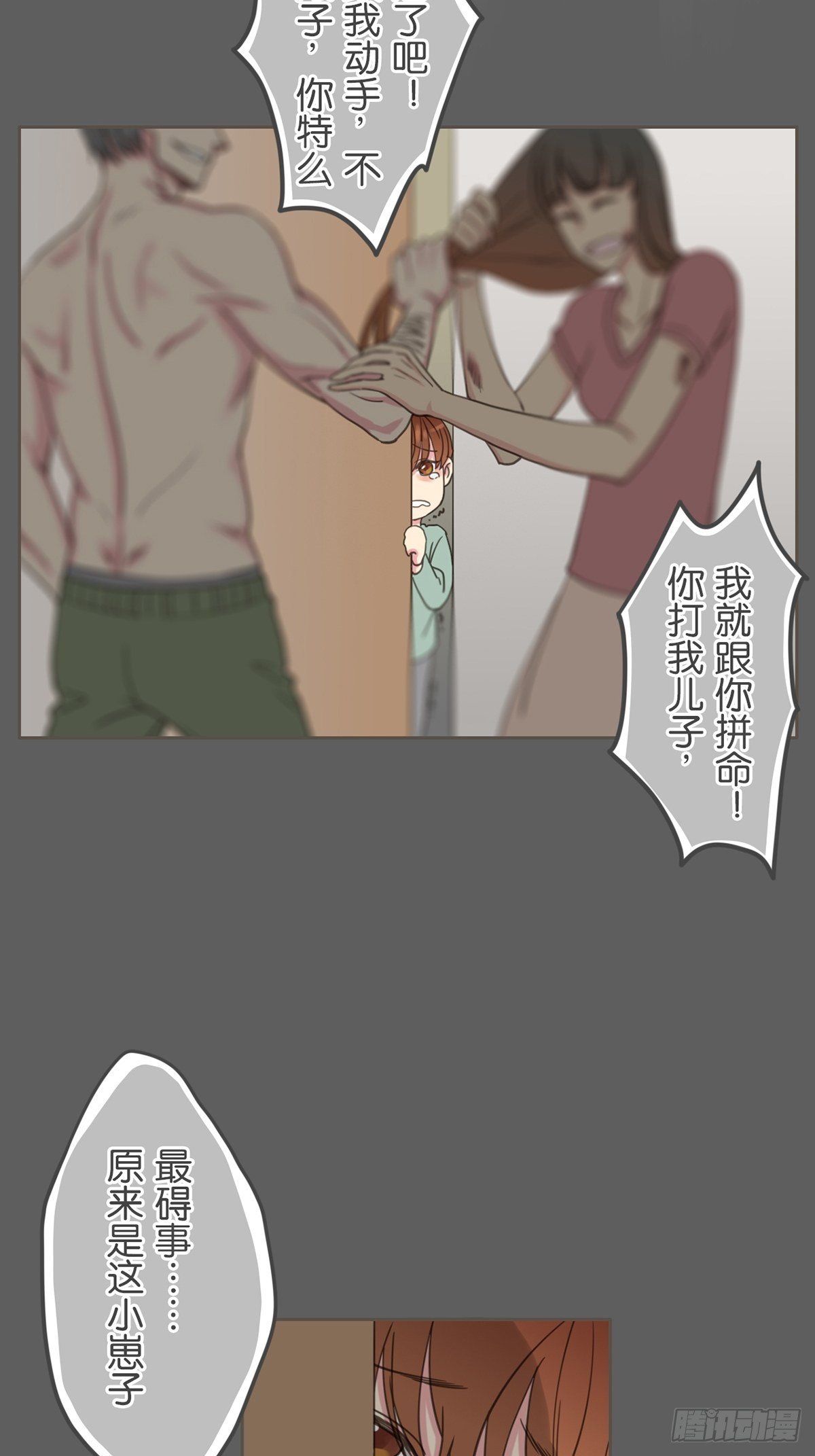 第四十八话-第53话