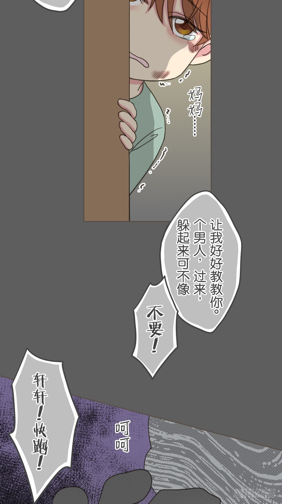 第四十八话-第53话