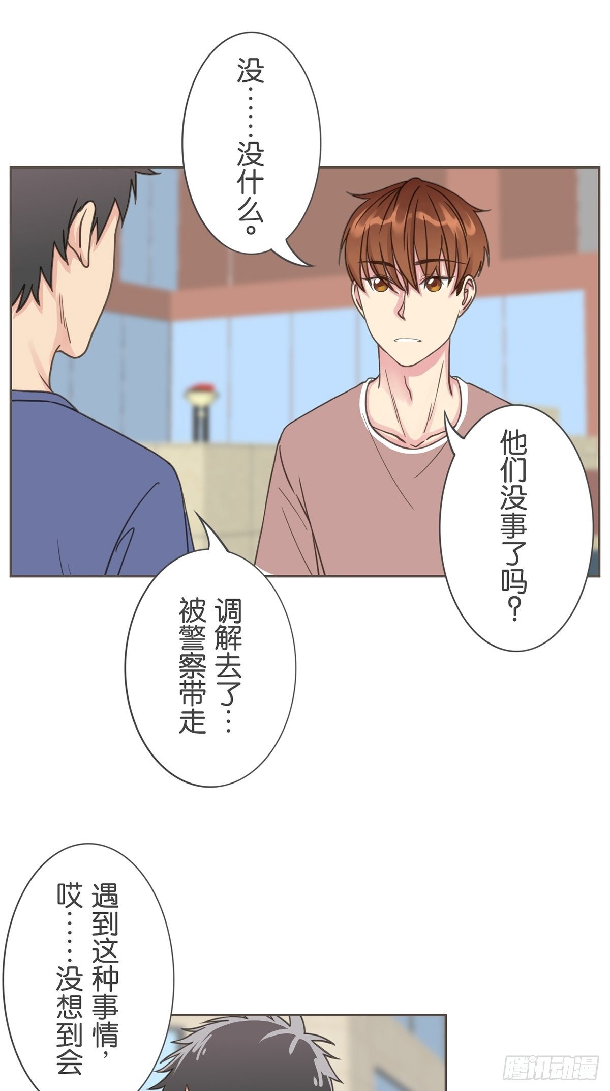 第四十八话-第53话