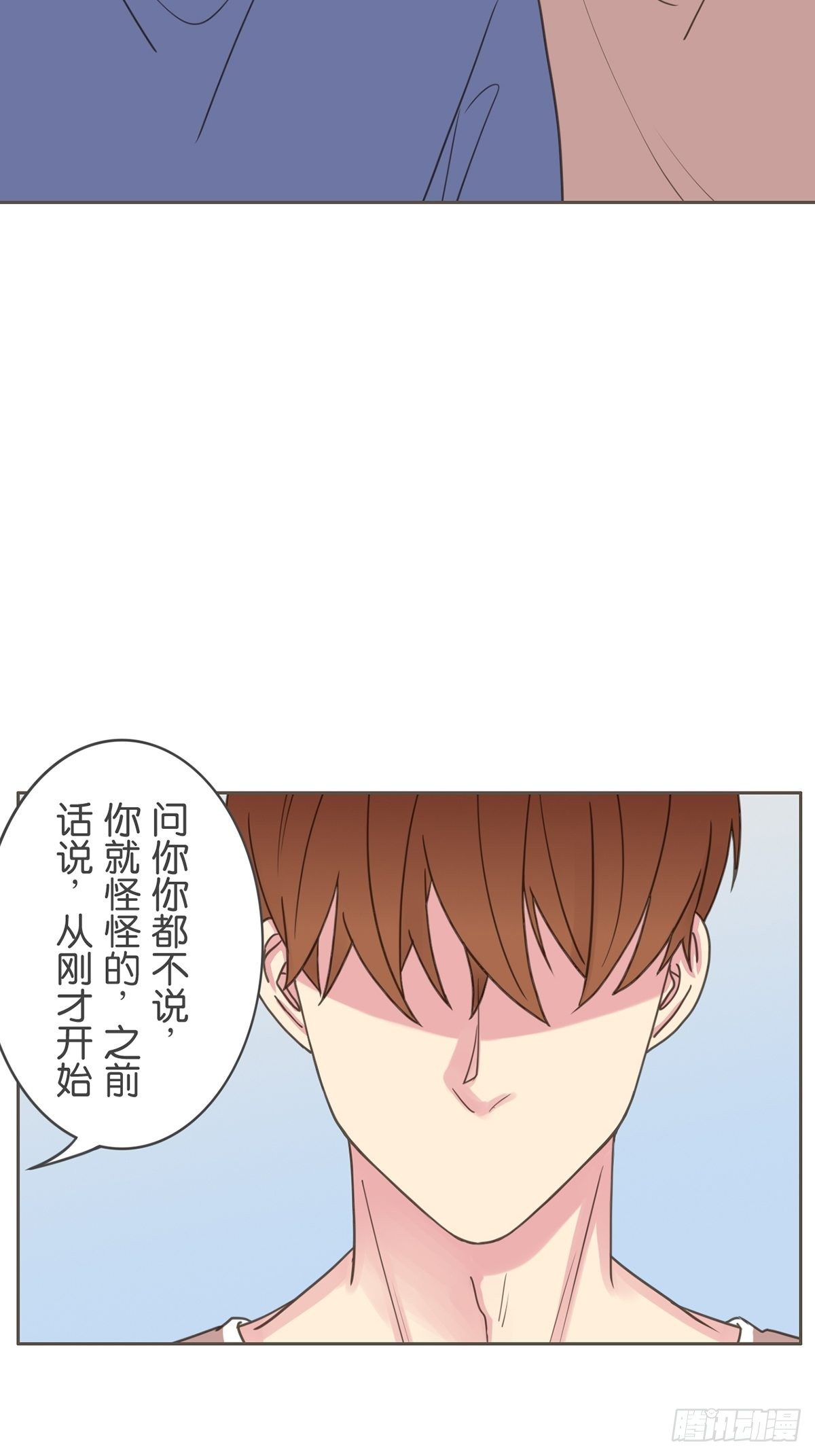 第四十八话-第53话