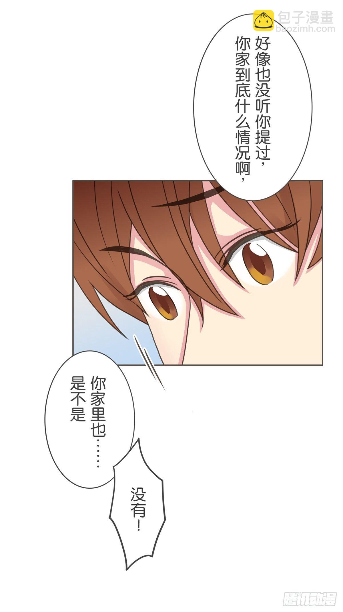 第四十八话-第53话