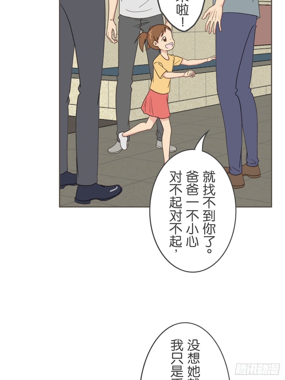 第四十八话-第53话