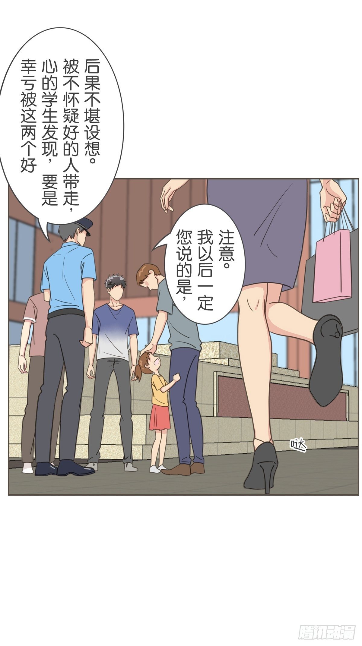 第四十八话-第53话