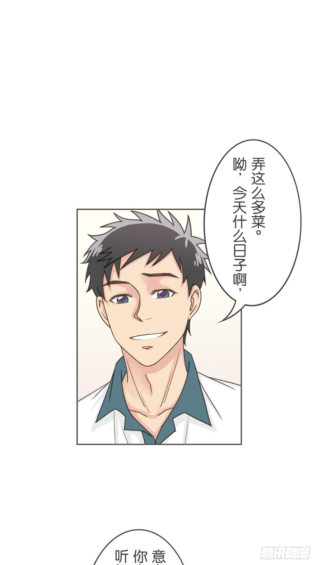 第五十话-第55话