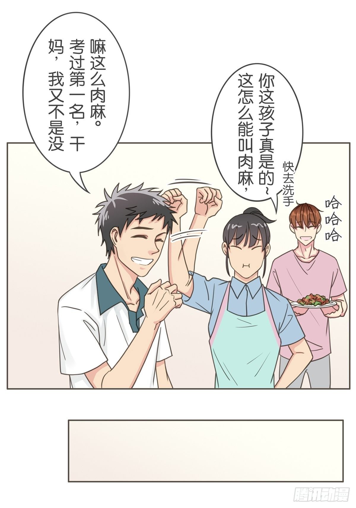 第五十话-第55话