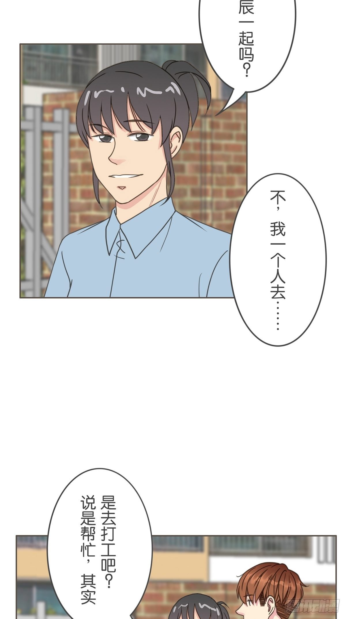 第五十话-第55话