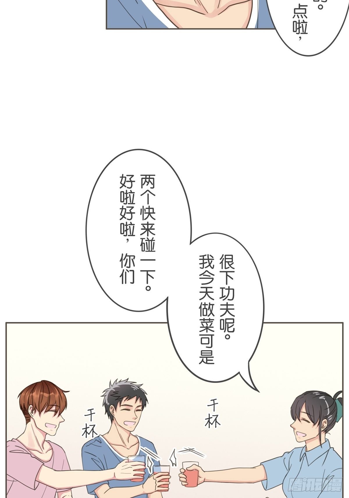 第五十话-第55话