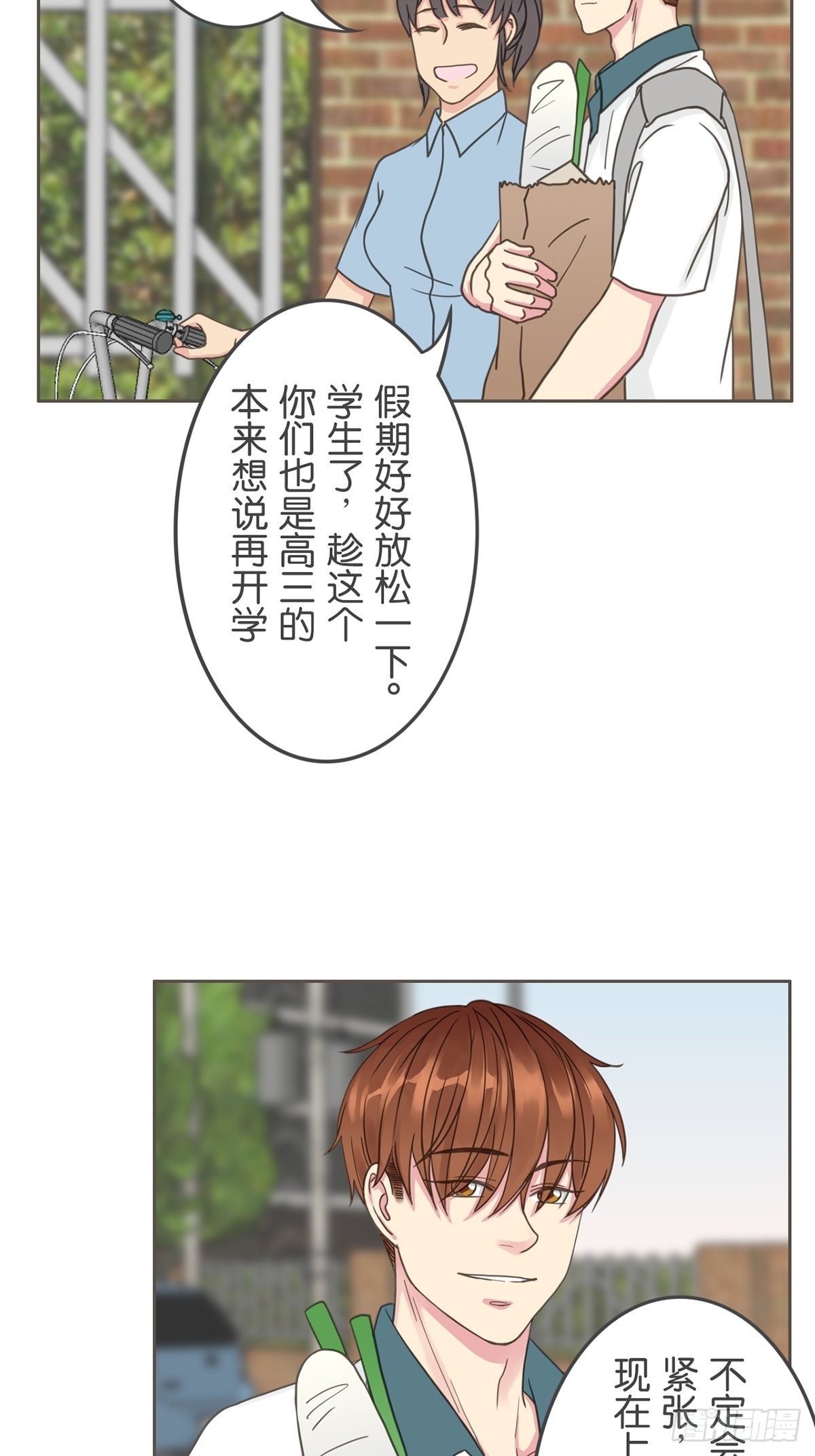 第五十话-第55话