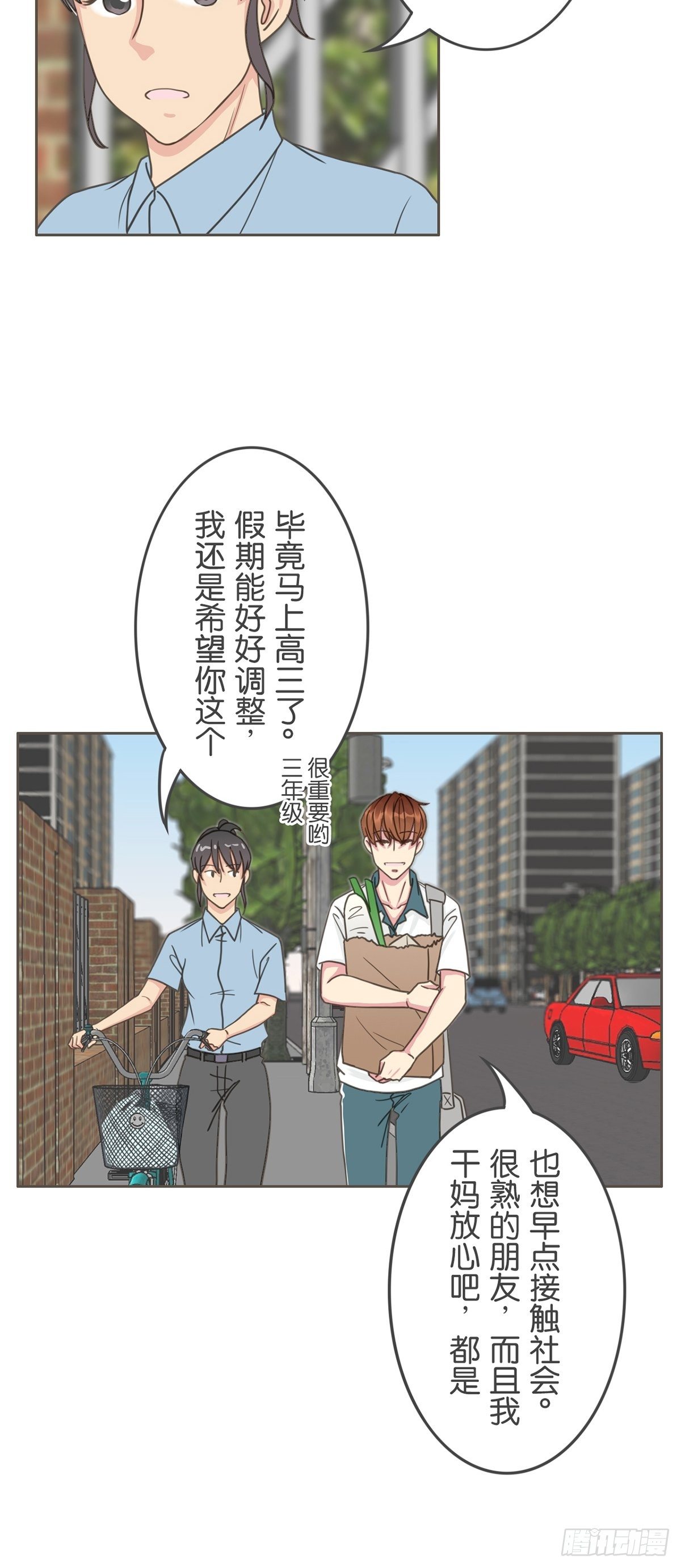 第五十话-第55话