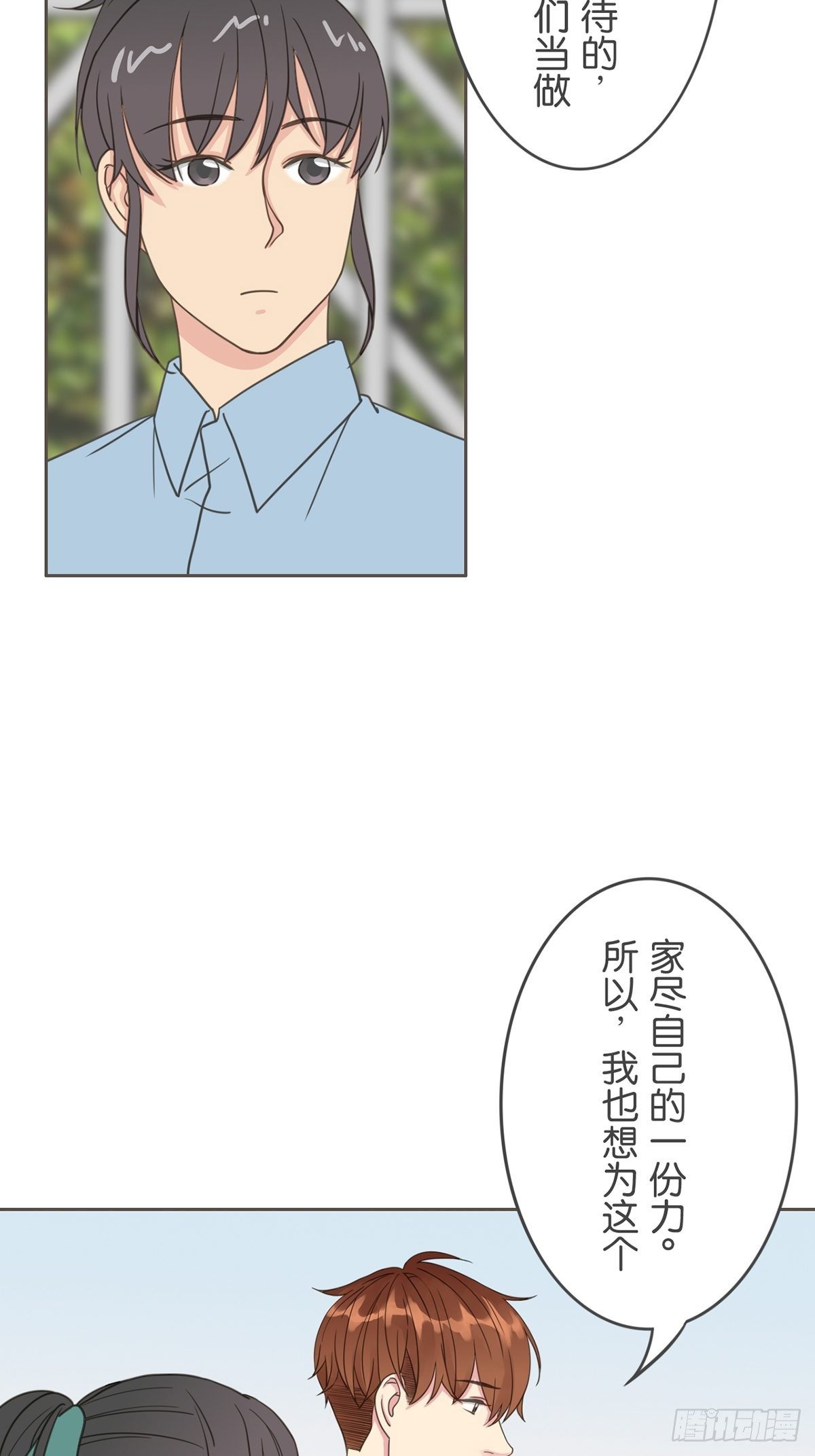 第五十话-第55话