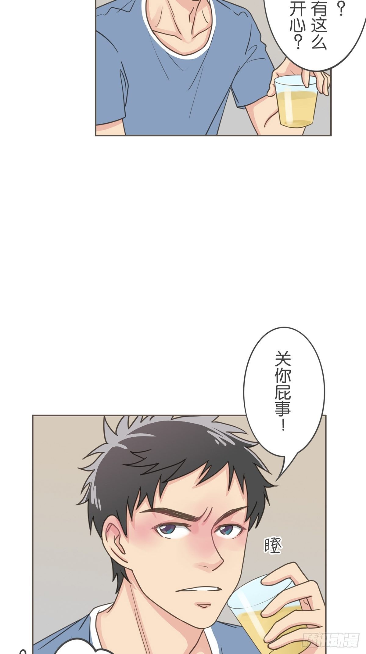 第五十四话-第59话