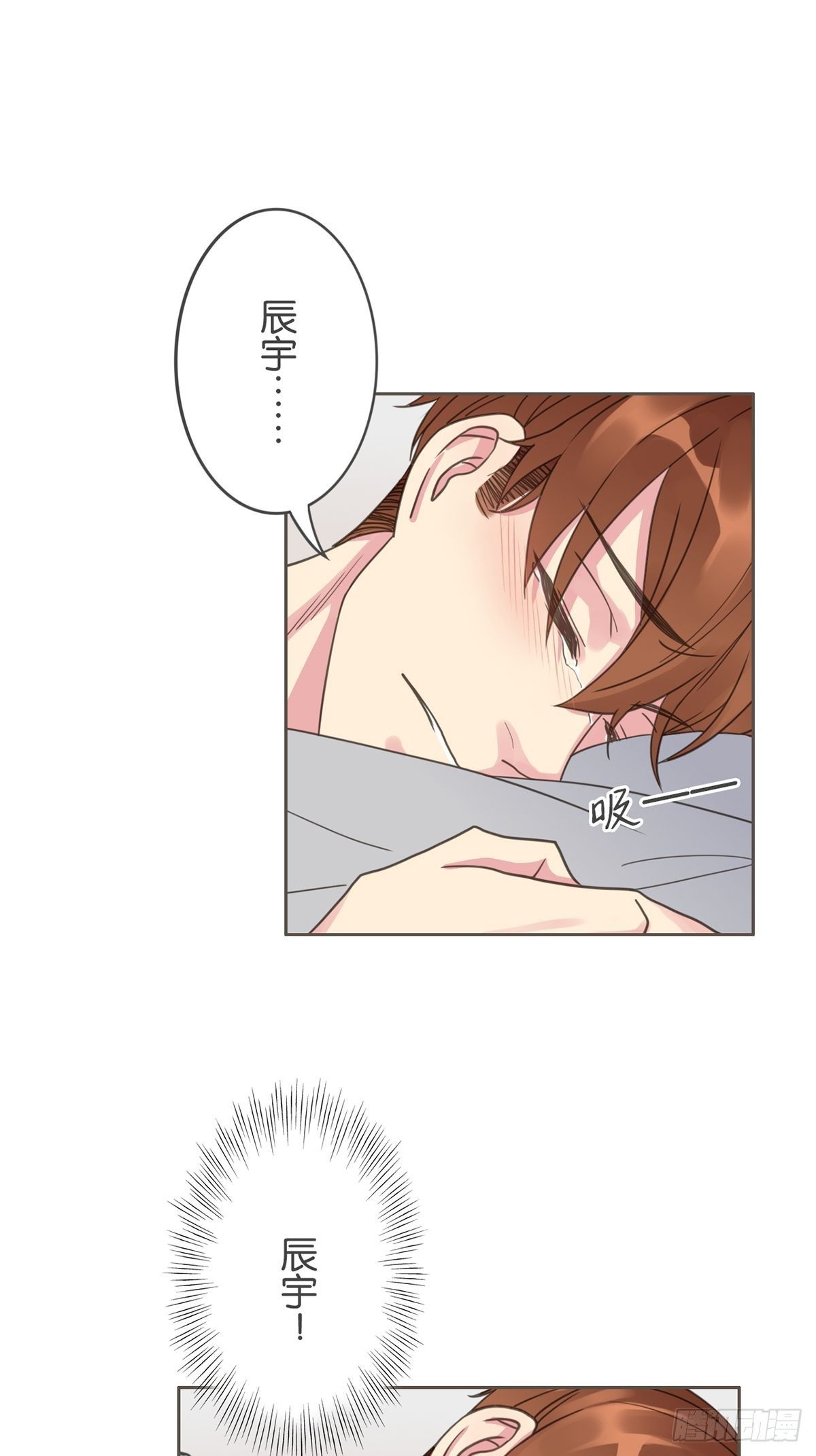 第五十四话-第59话