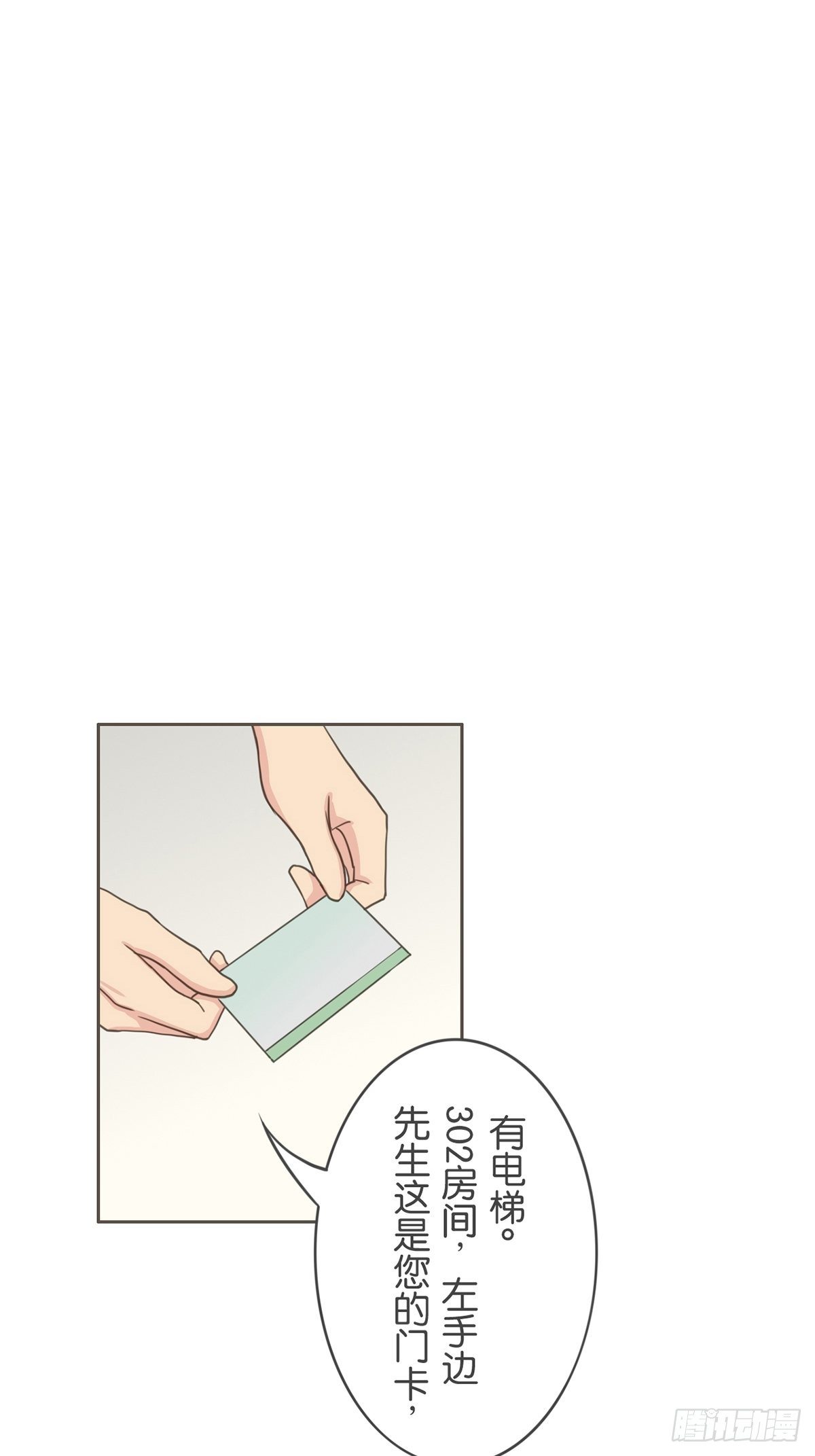 第五十六话-第61话