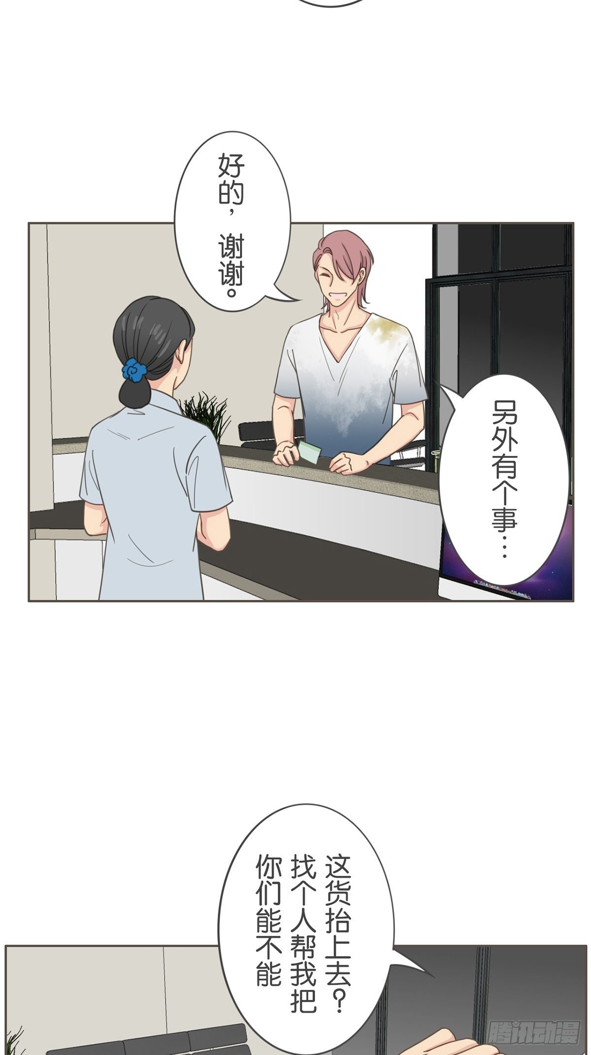 第五十六话-第61话