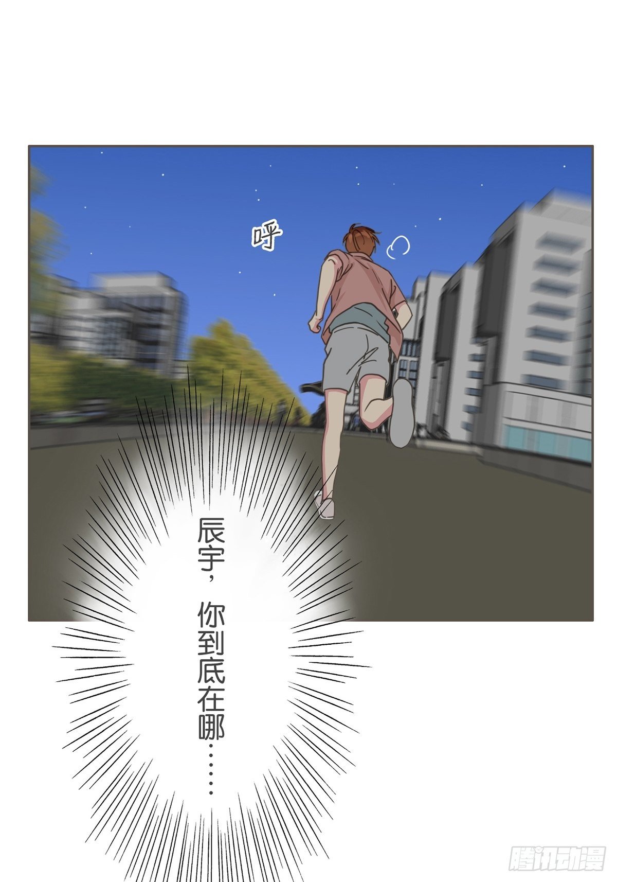 第五十六话-第61话