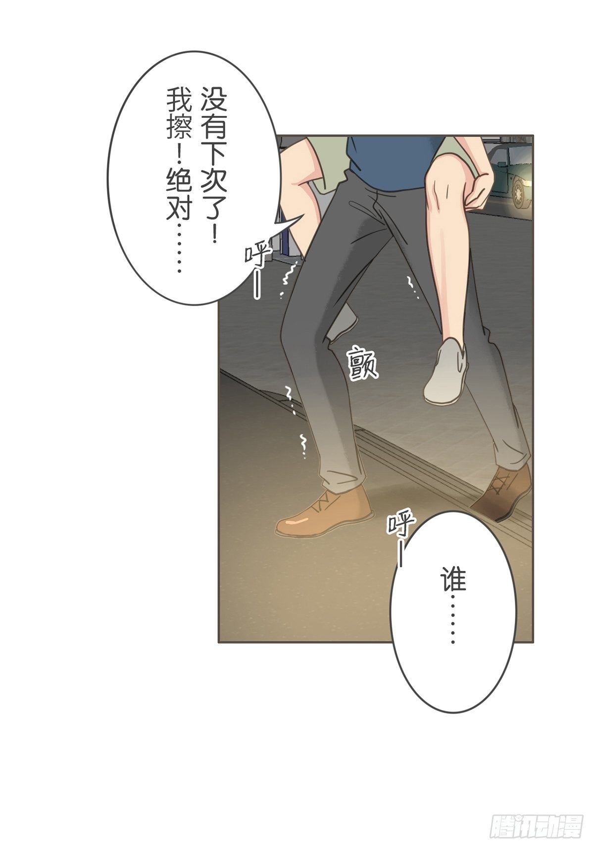 第五十六话-第61话