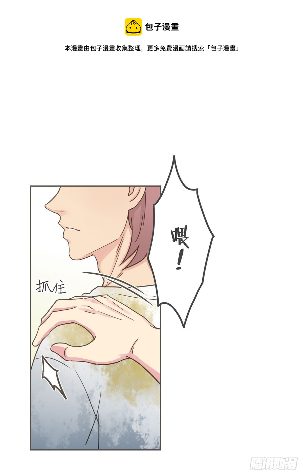 第五十八话-第63话