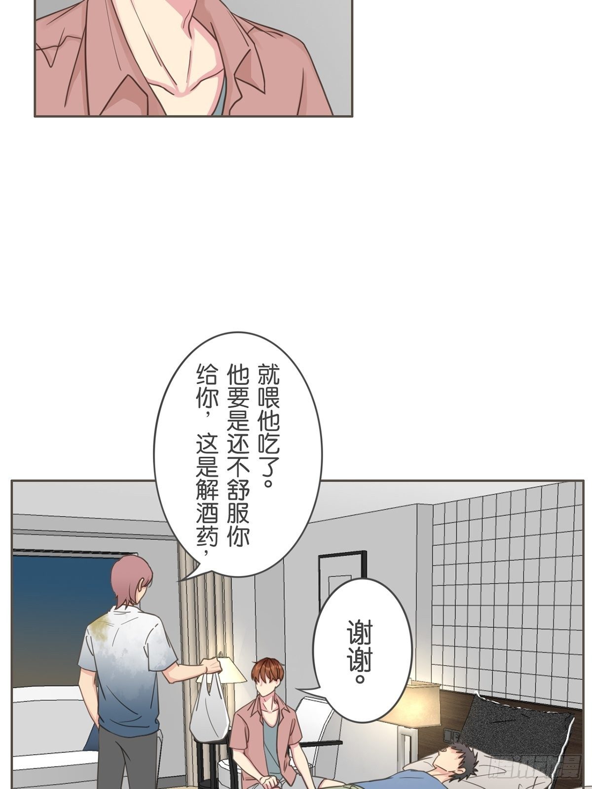 第五十八话-第63话