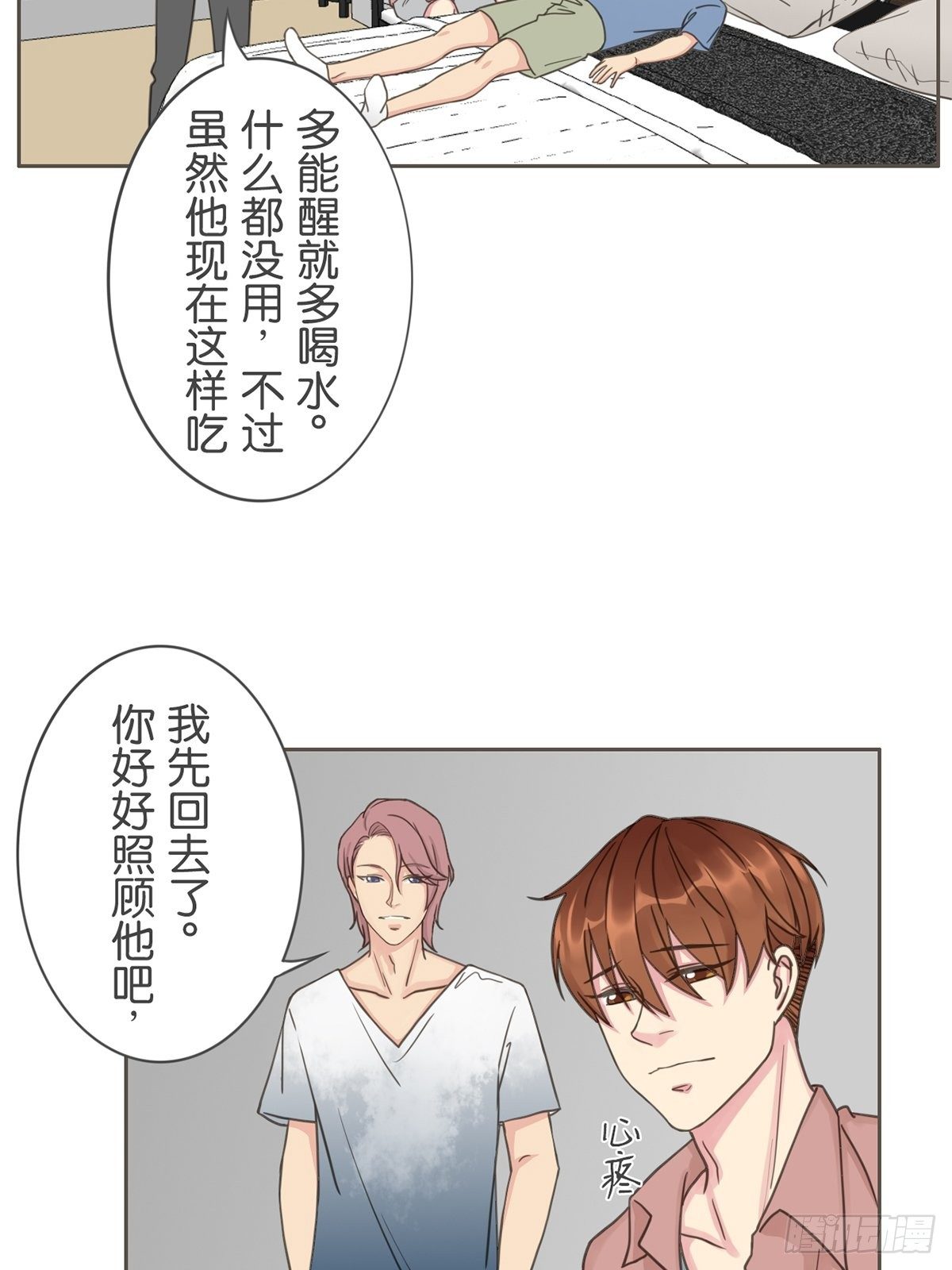 第五十八话-第63话