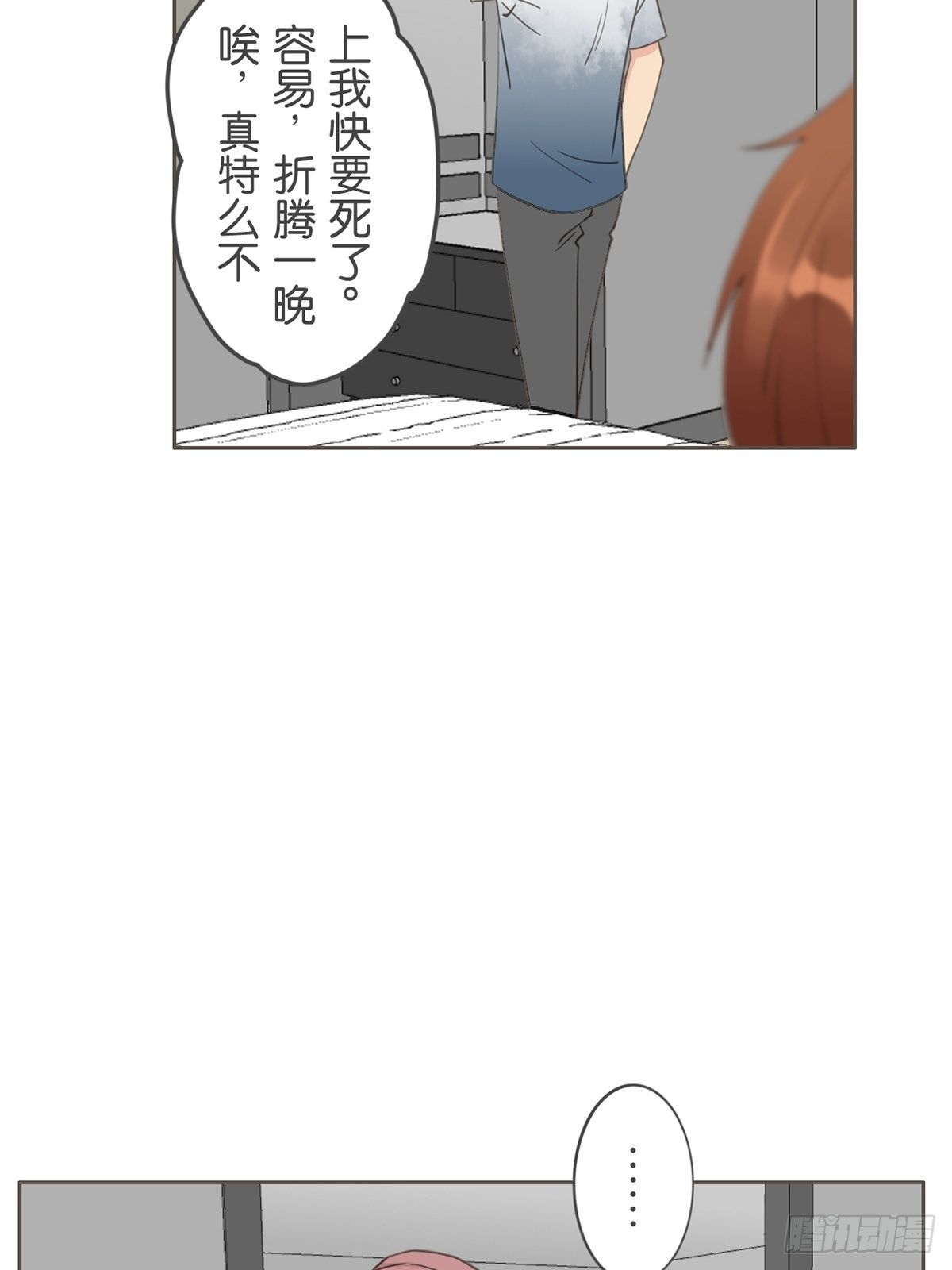 第五十八话-第63话