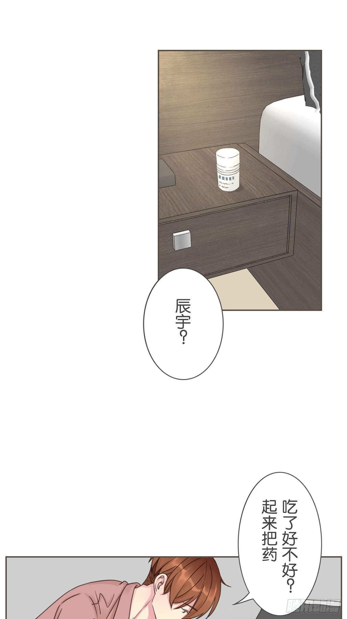 第五十八话-第63话