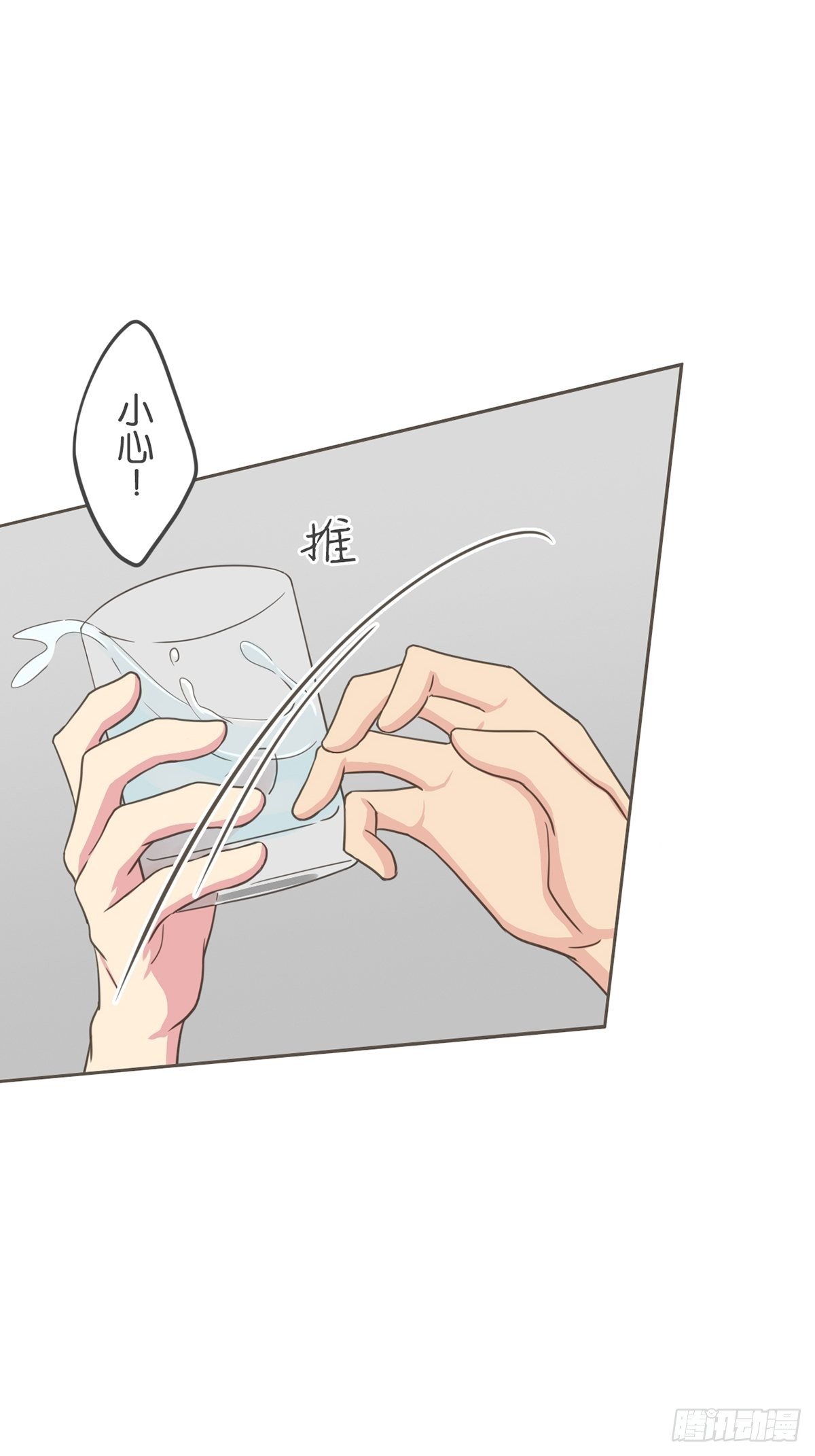 第五十八话-第63话