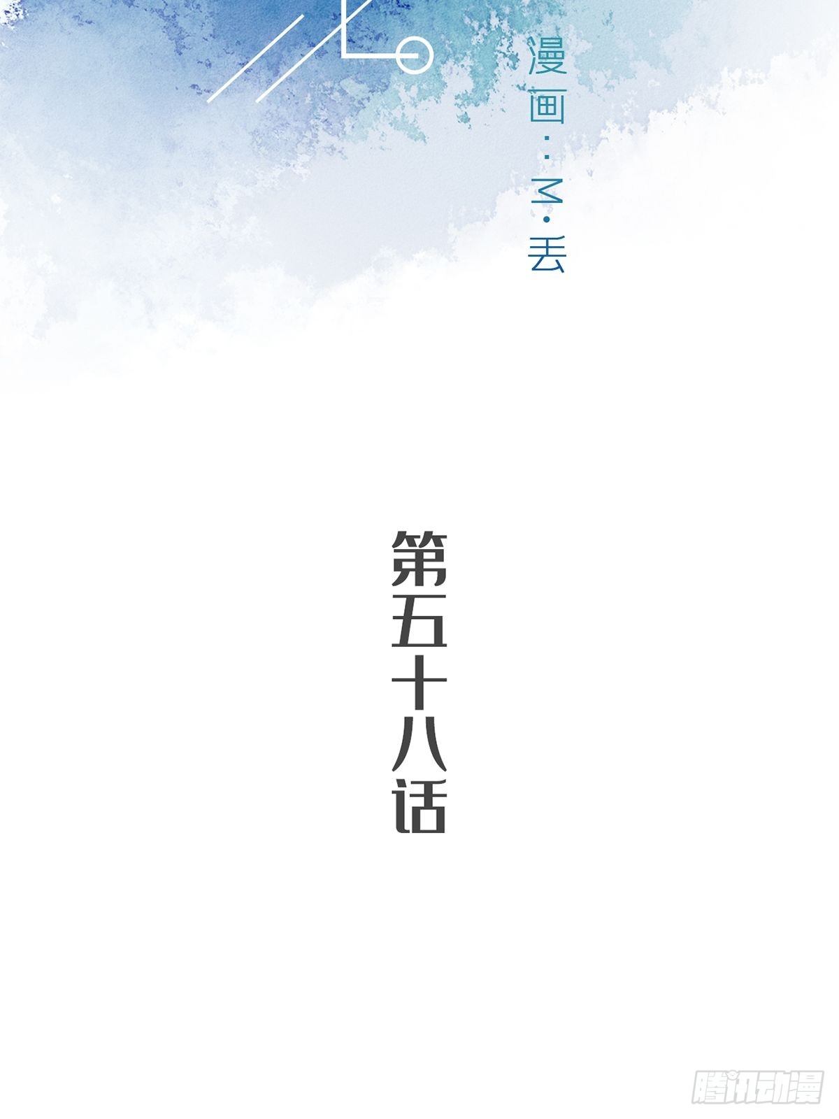 第五十八话-第63话