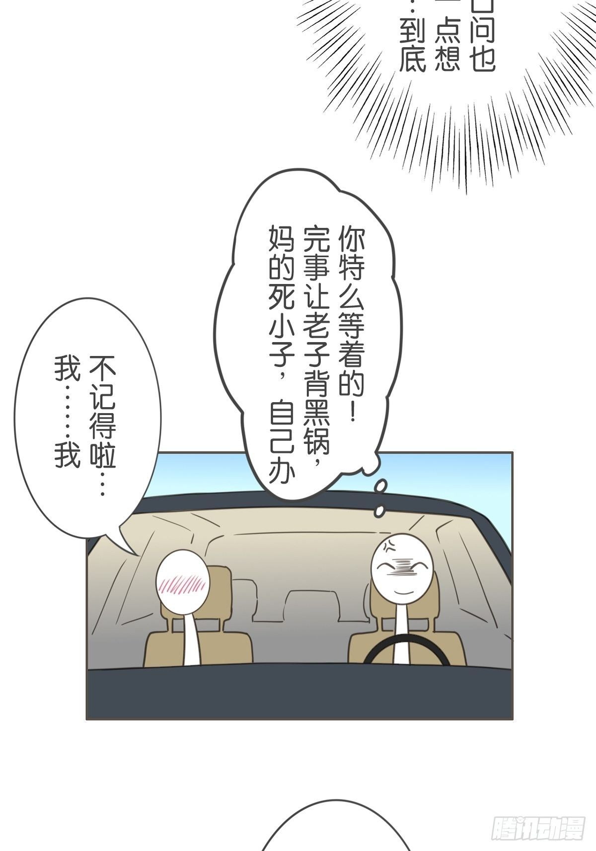 第六十一话-第65话