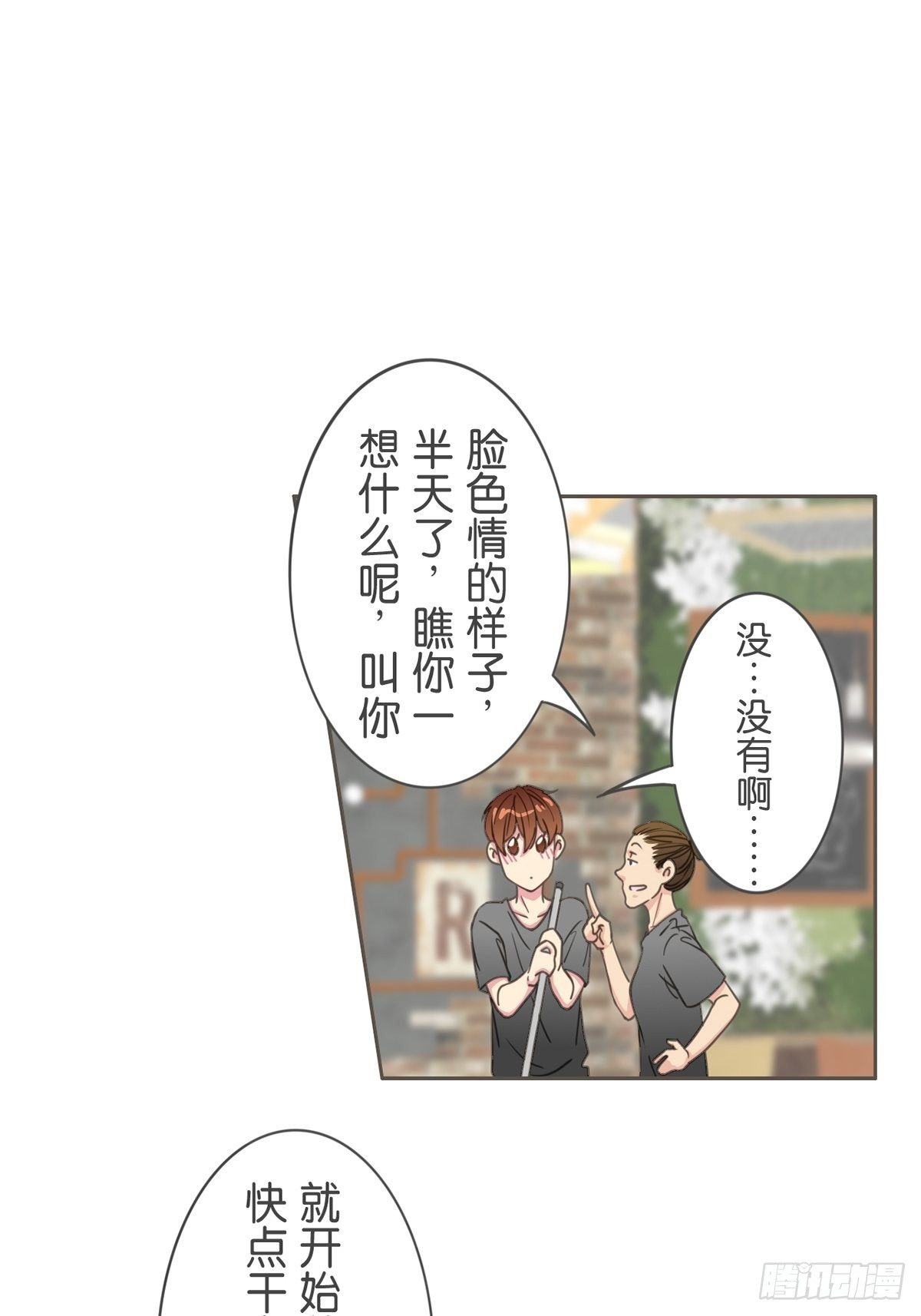 第六十一话-第65话